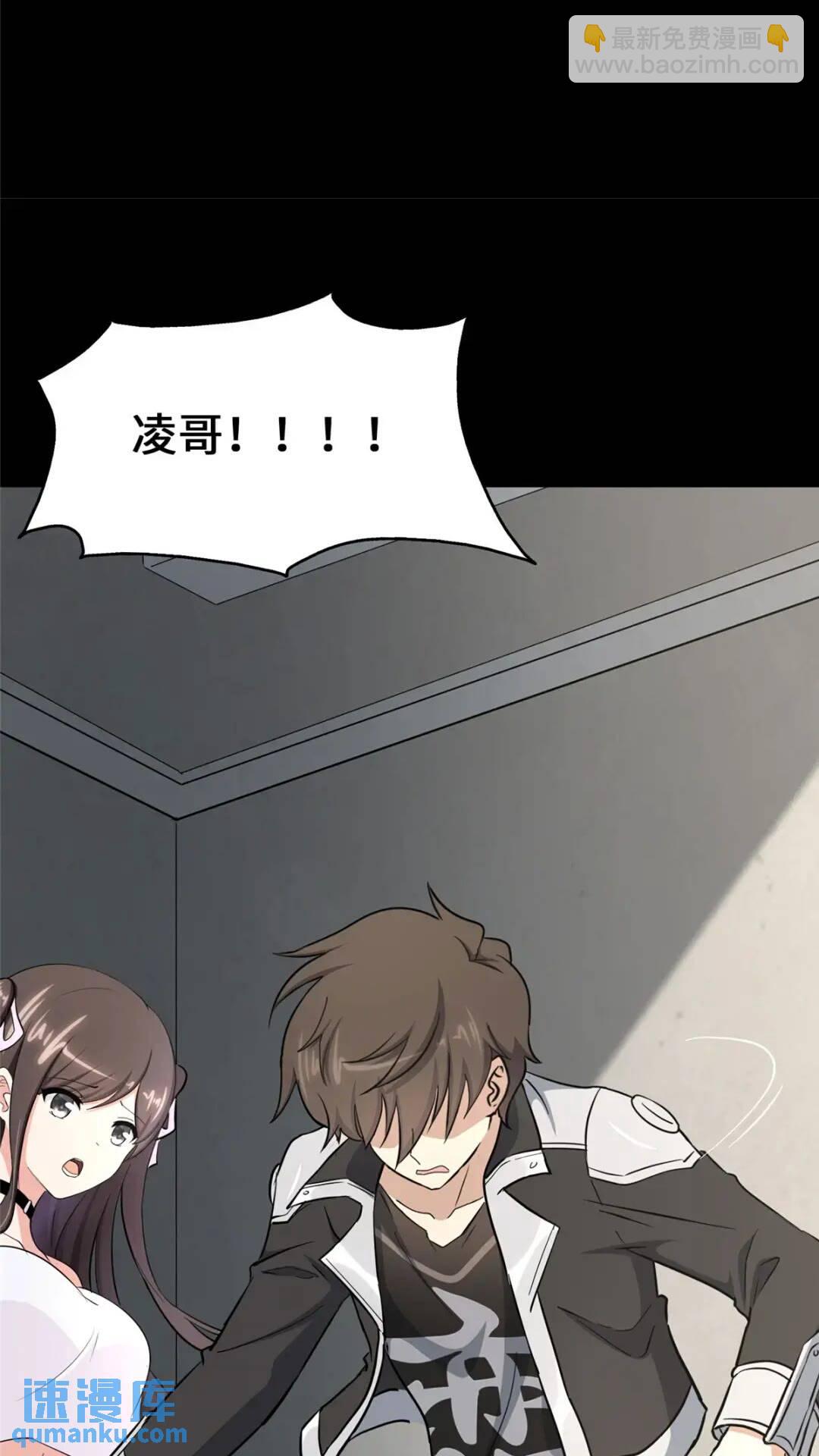 450(1/2)-第455话