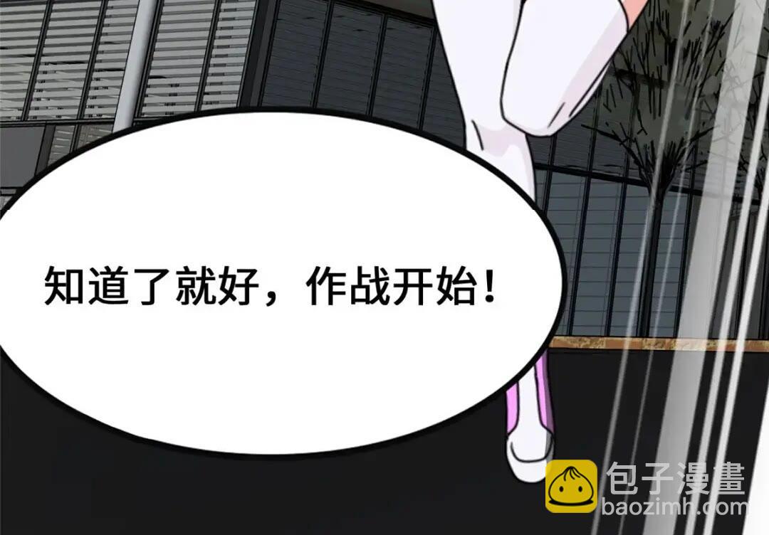 450(1/2)-第455话