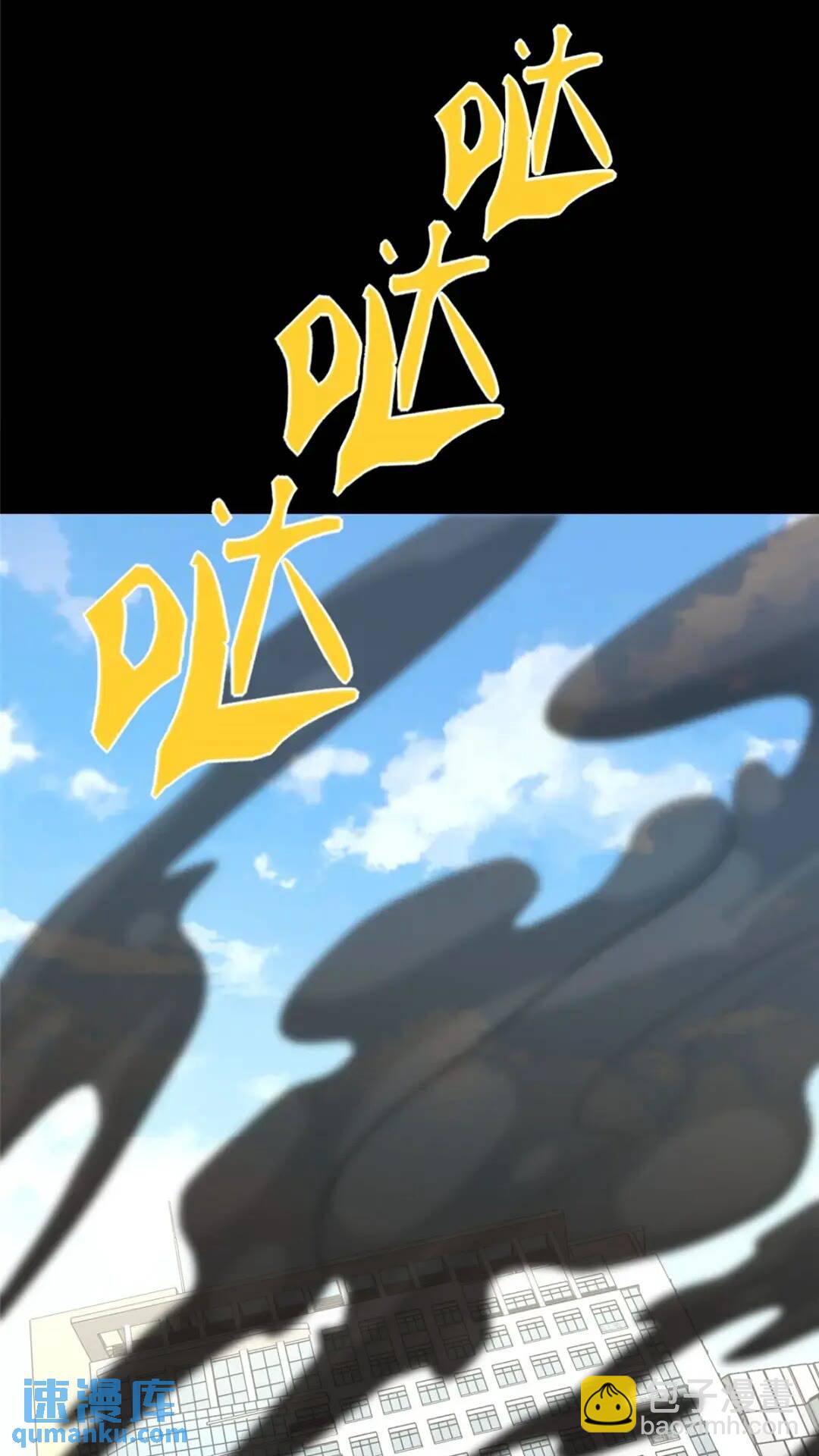 450(1/2)-第455话