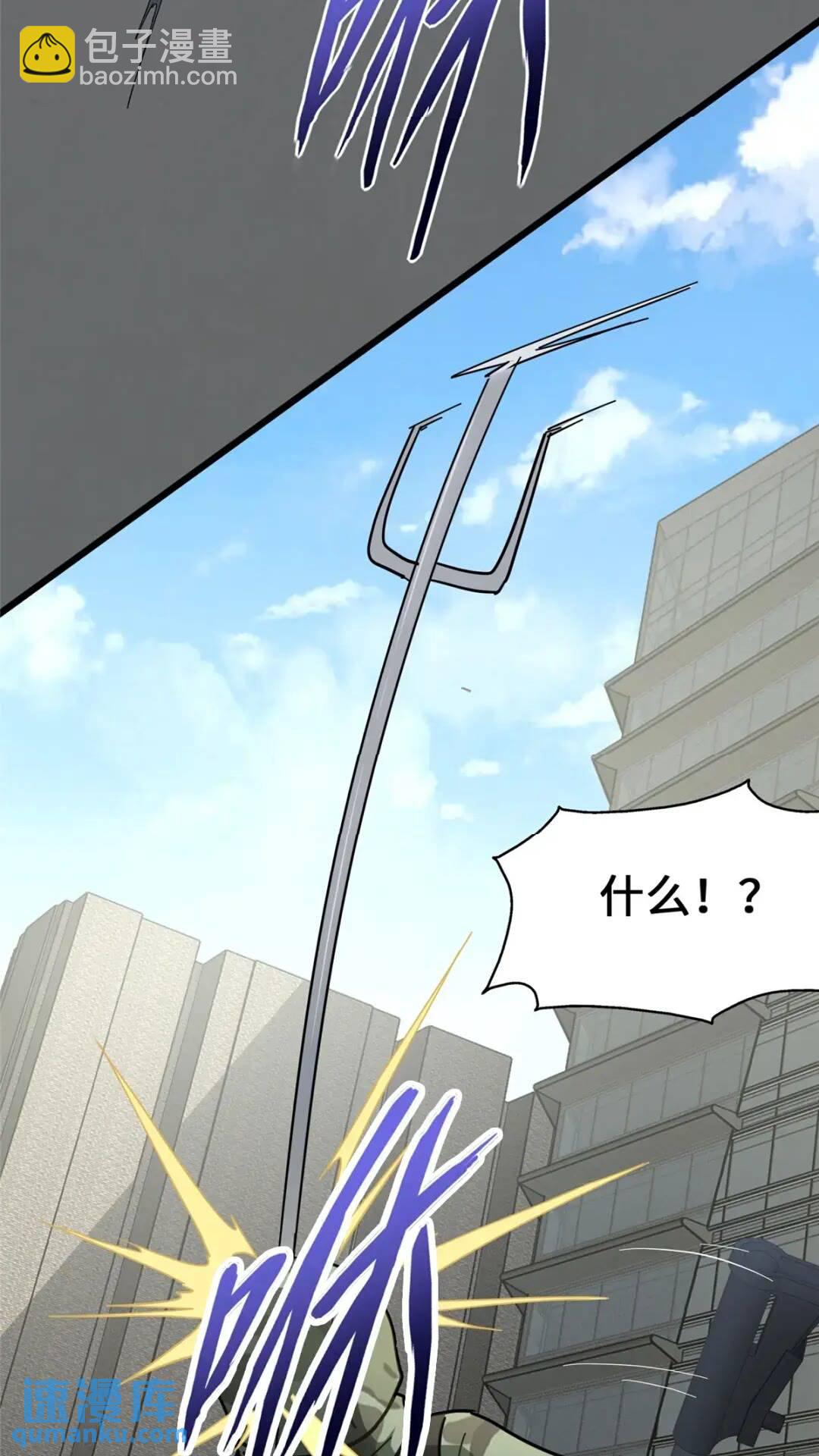450(1/2)-第455话