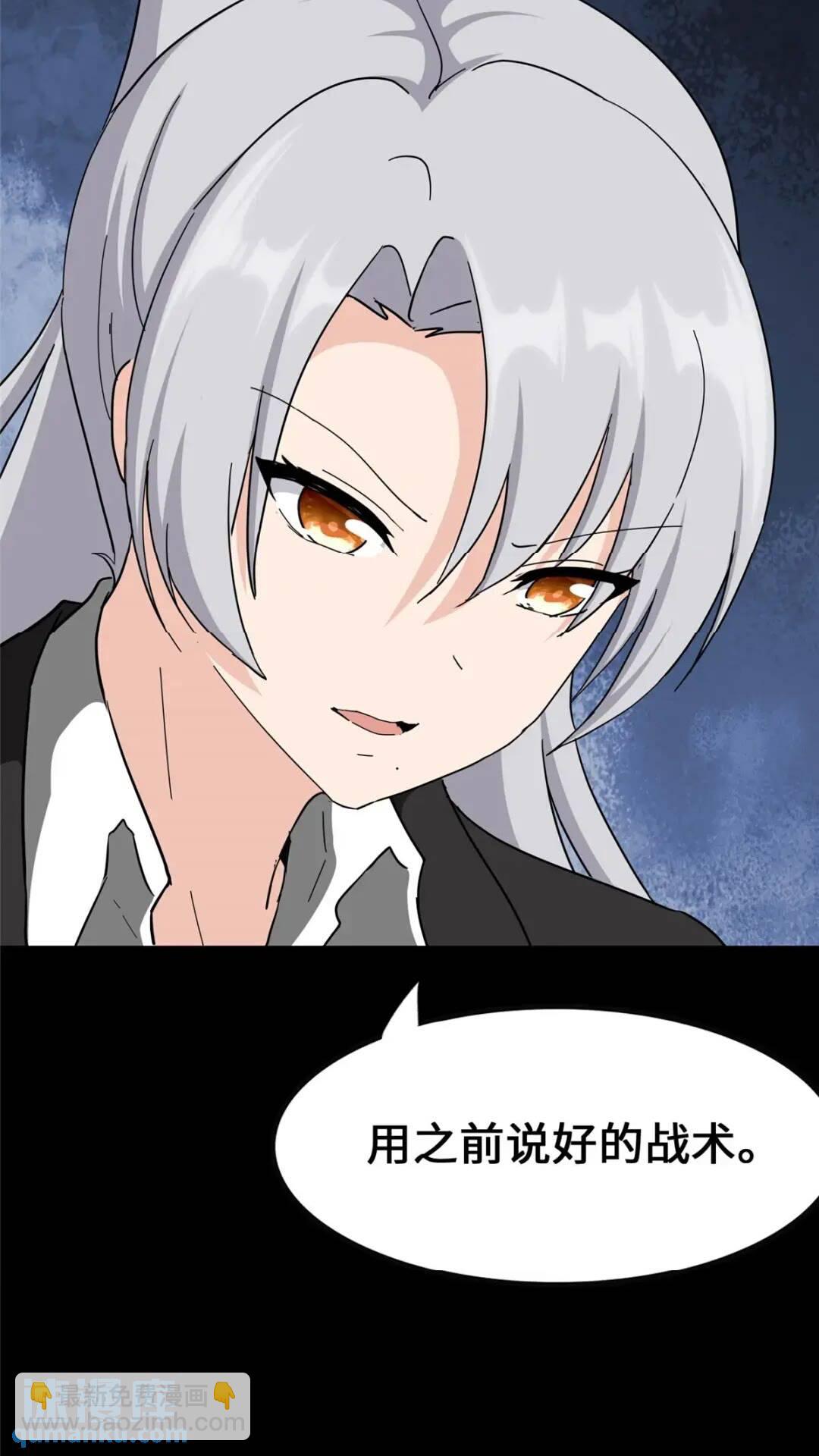 450(1/2)-第455话