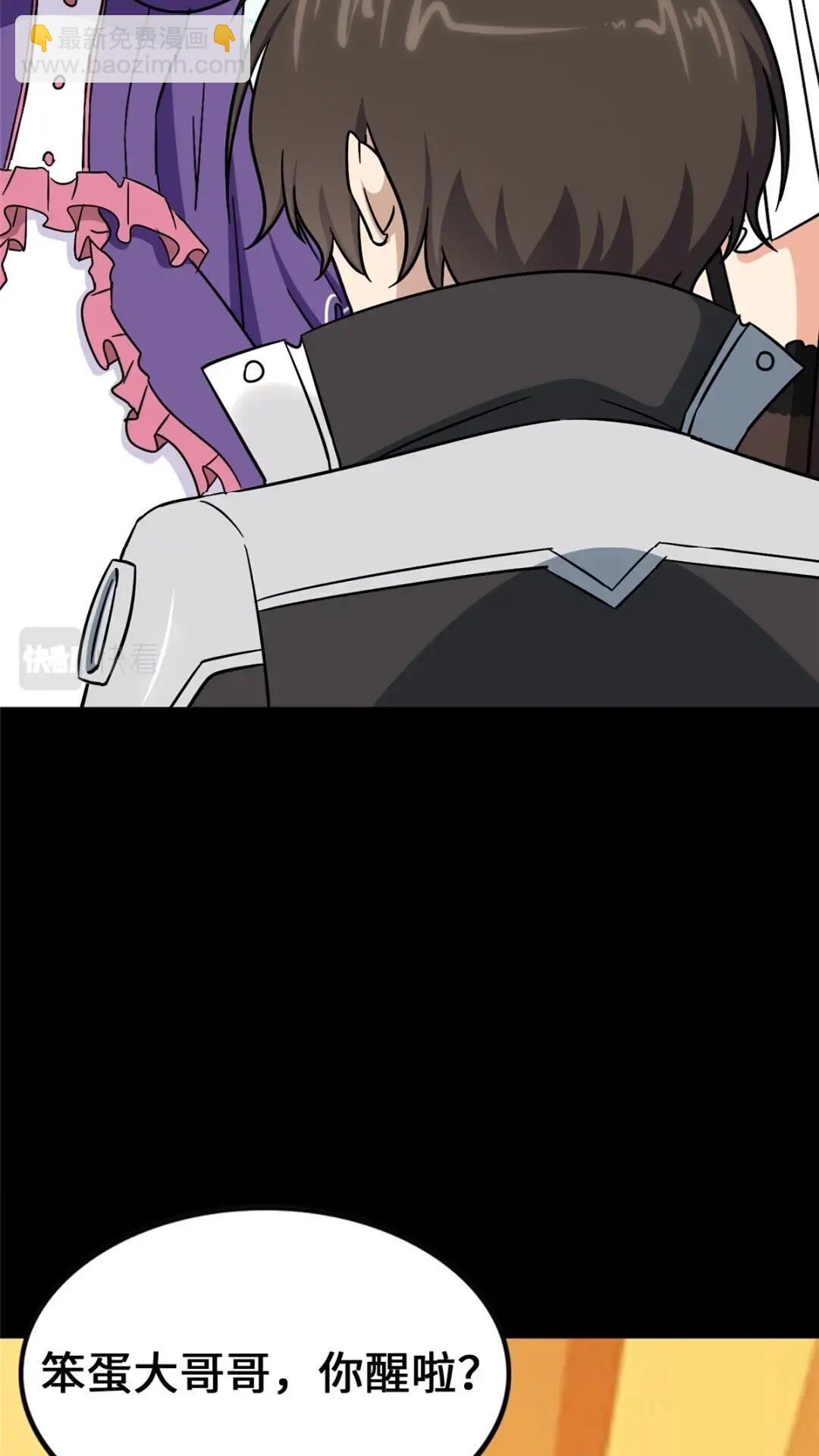 450(1/2)-第455话