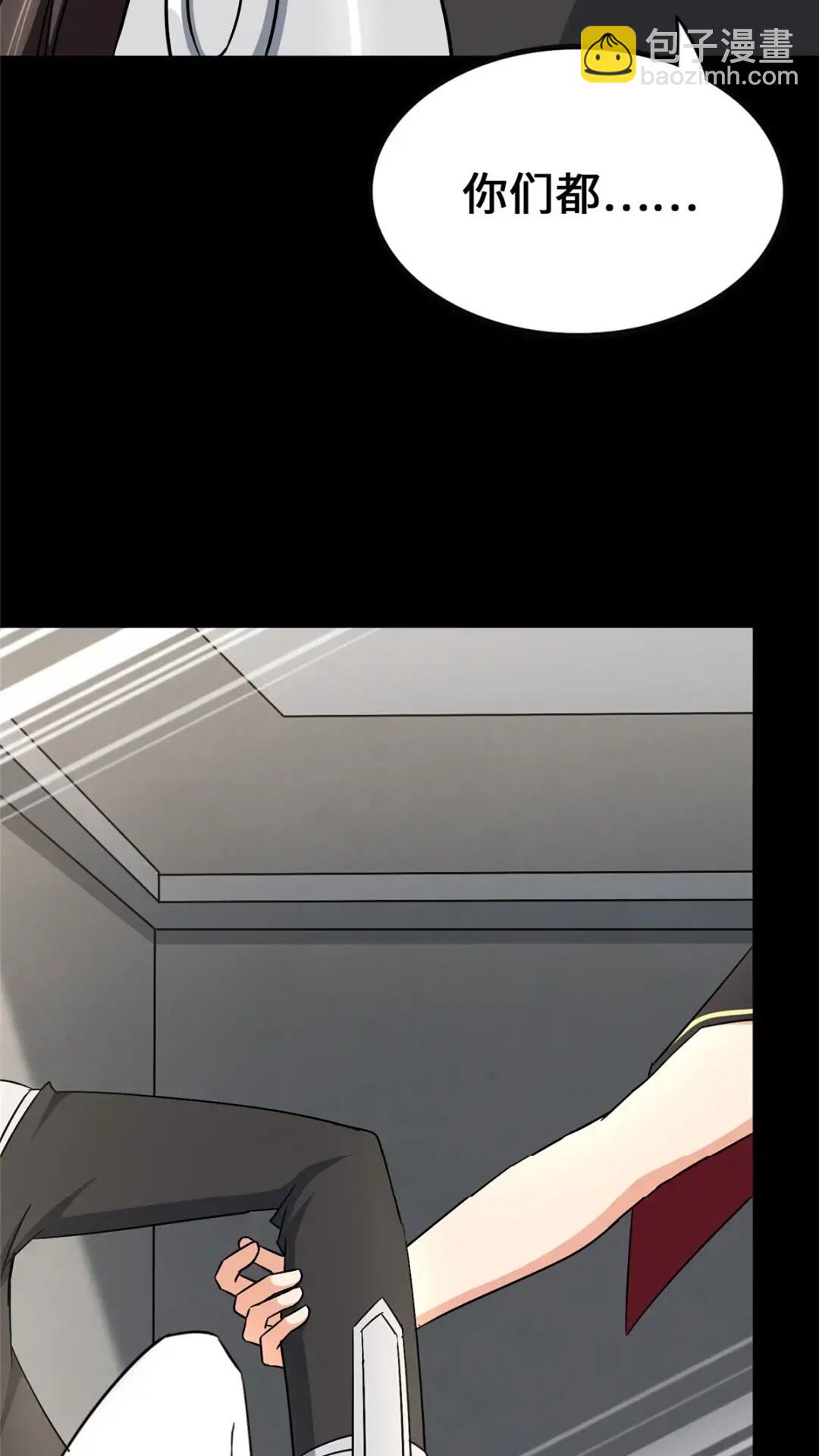 450(1/2)-第455话