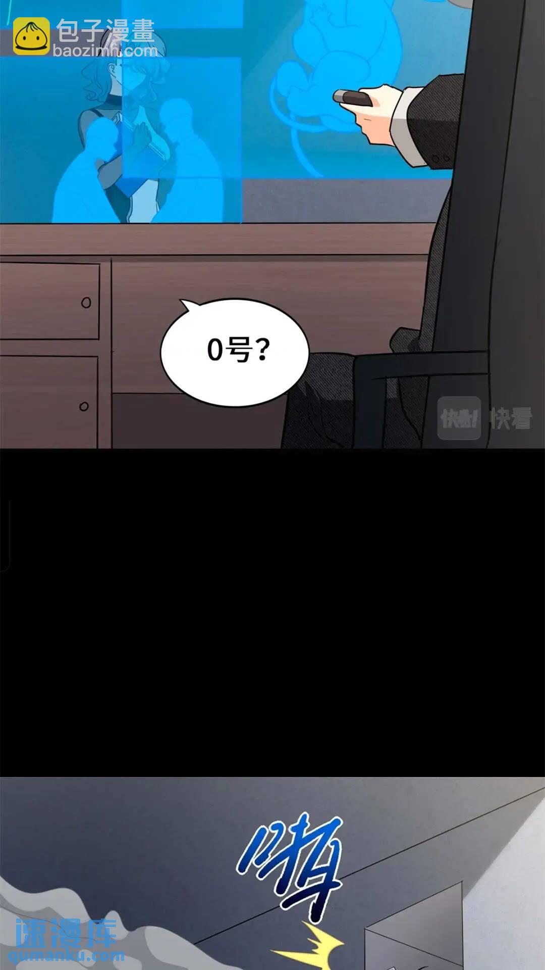 452(1/2)-第457话