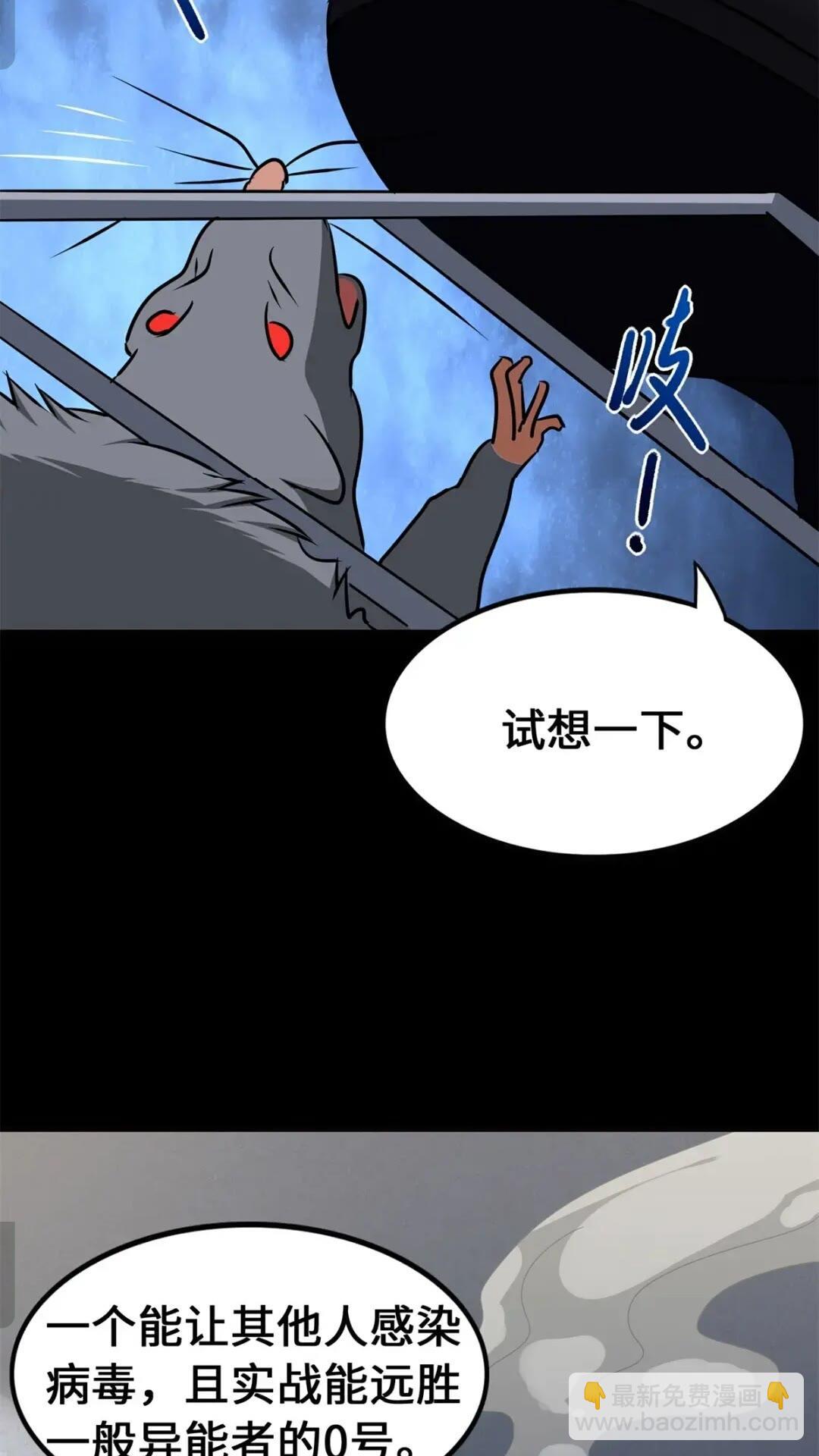 452(1/2)-第457话