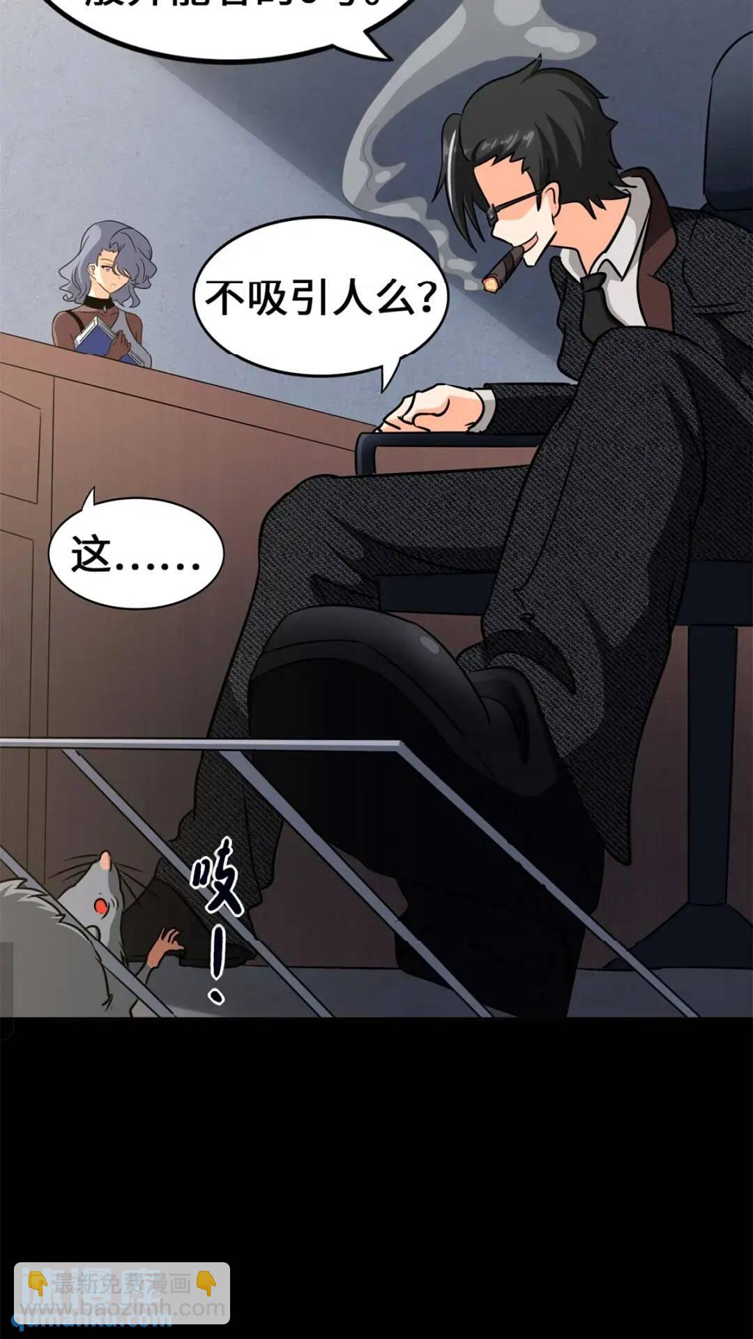 452(1/2)-第457话
