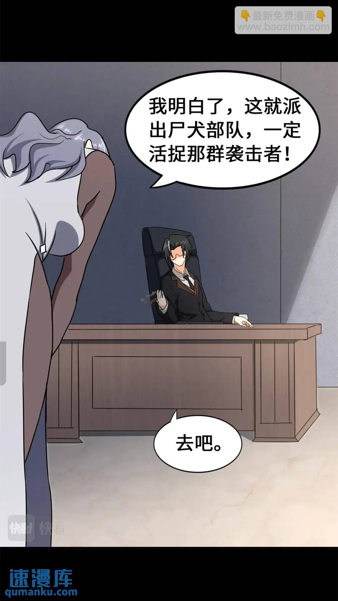 452(1/2)-第457话