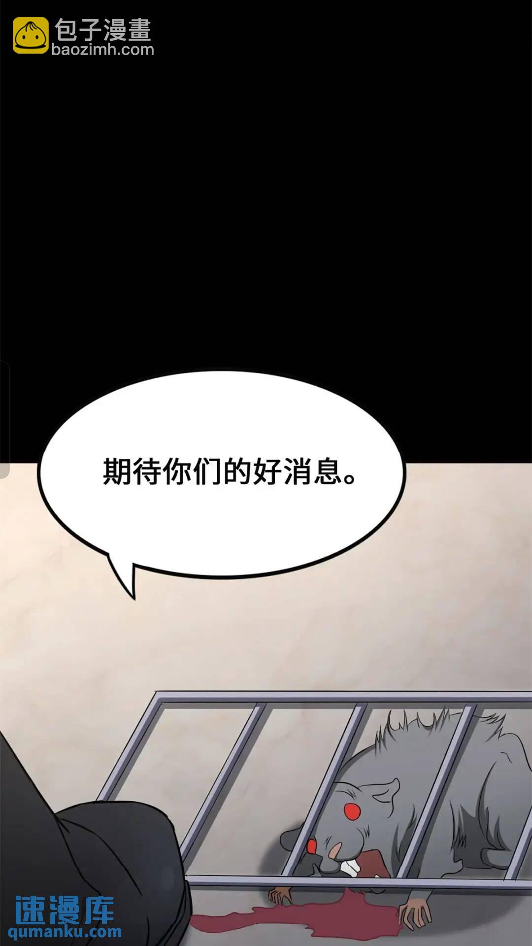 452(1/2)-第457话