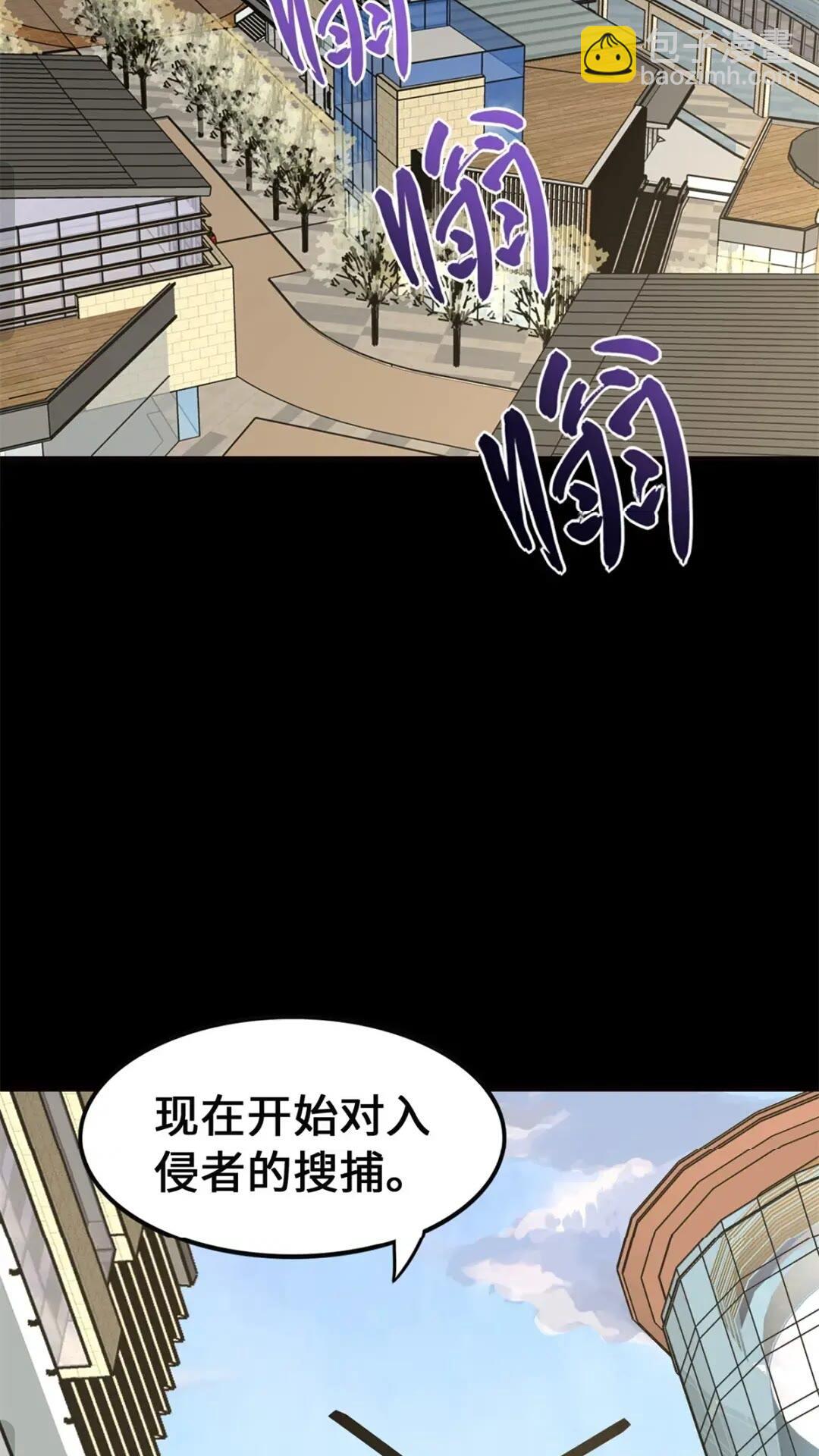 452(1/2)-第457话