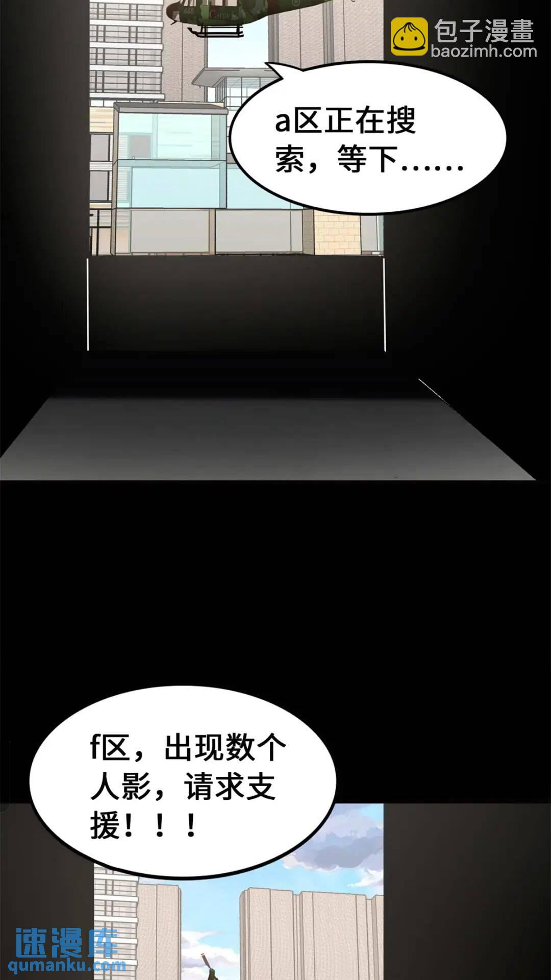 452(1/2)-第457话