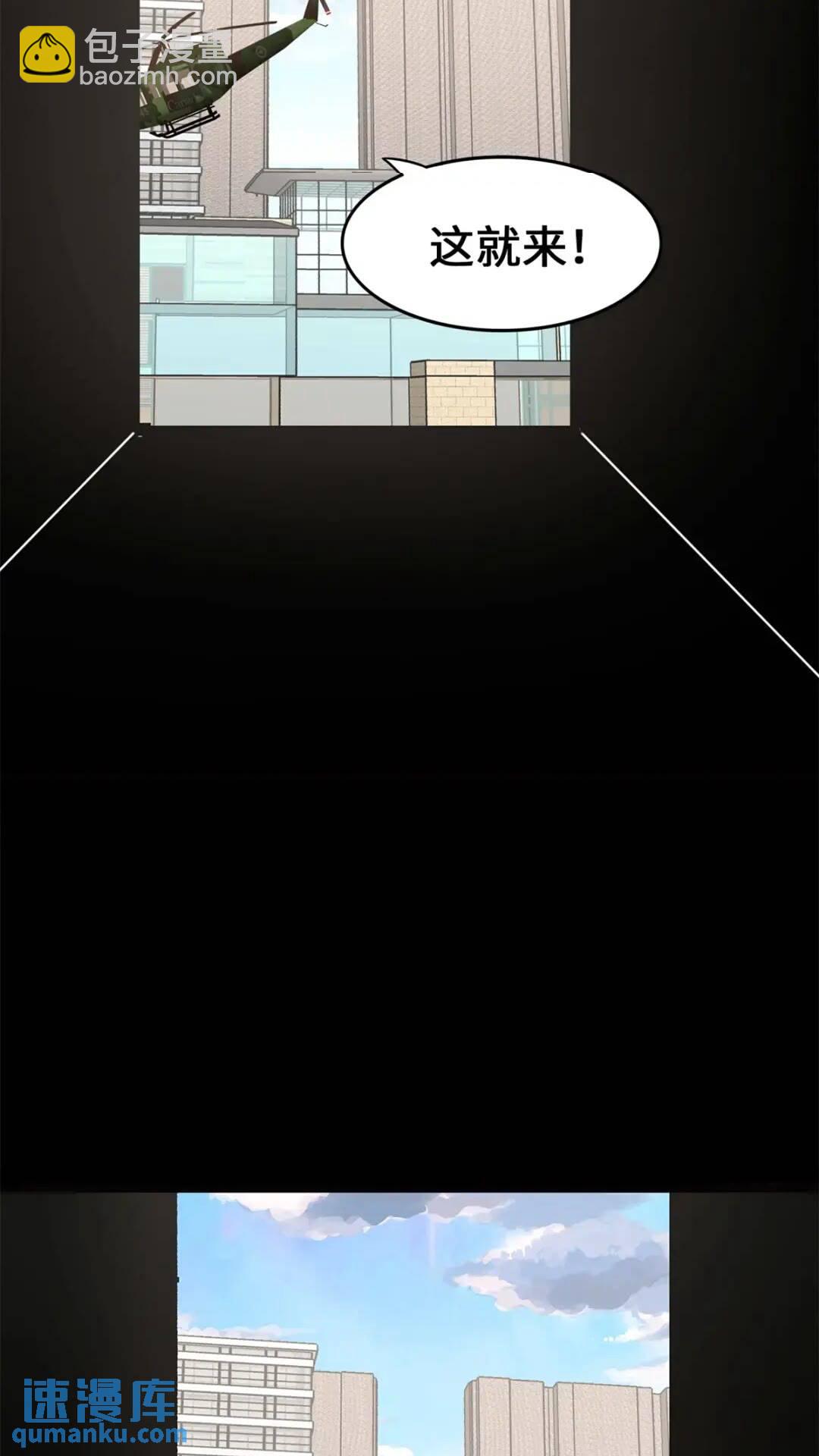 452(1/2)-第457话
