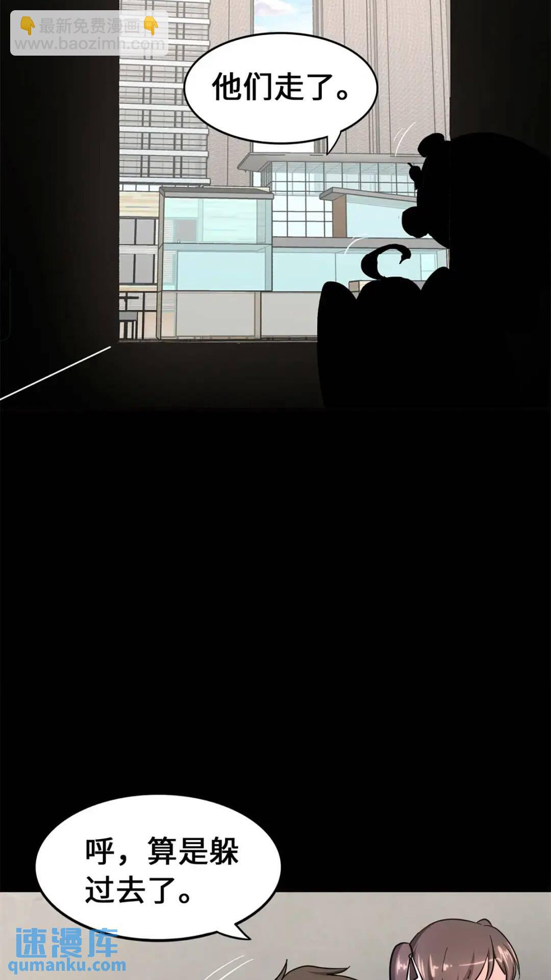 452(1/2)-第457话