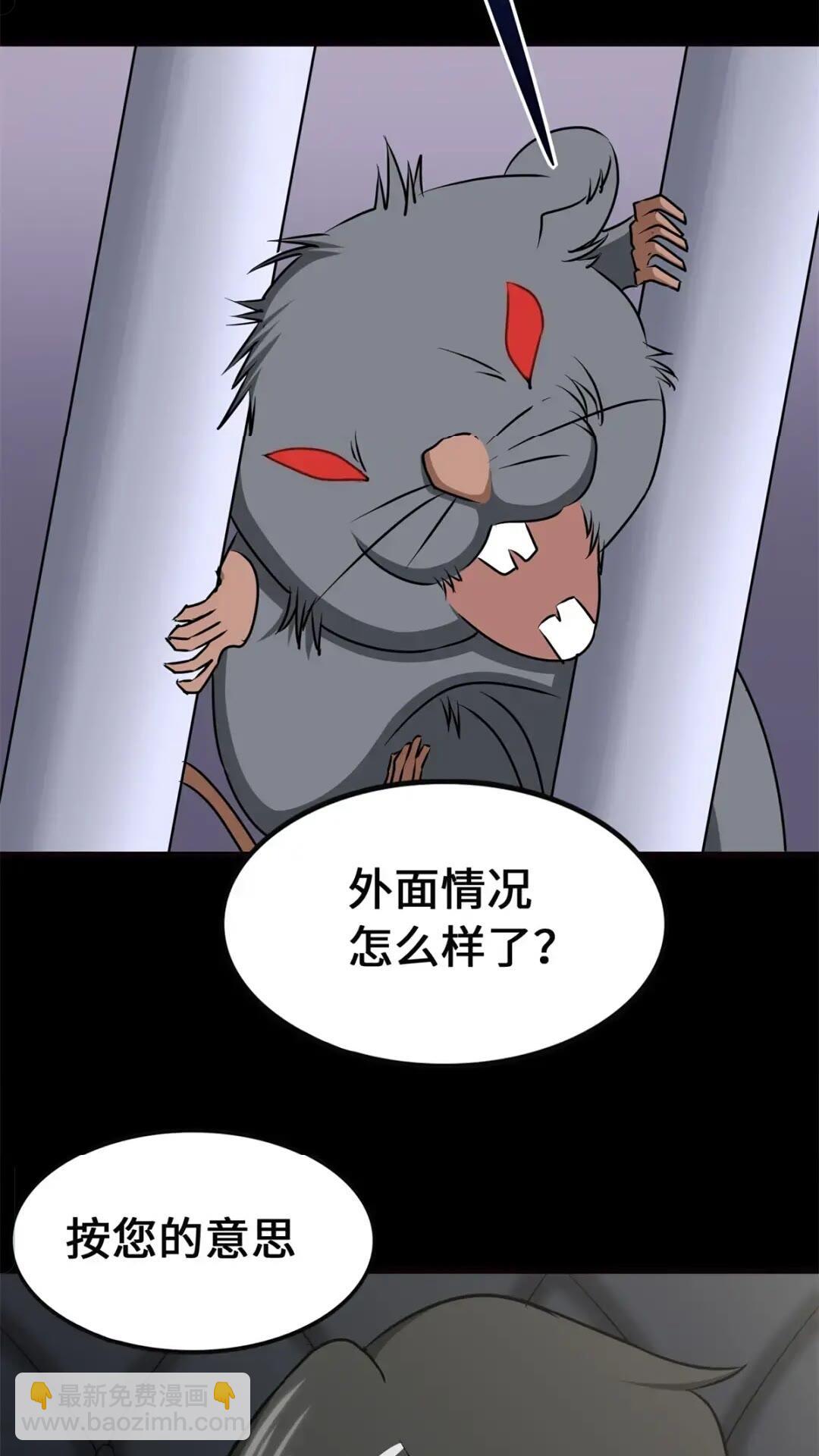 452(1/2)-第457话