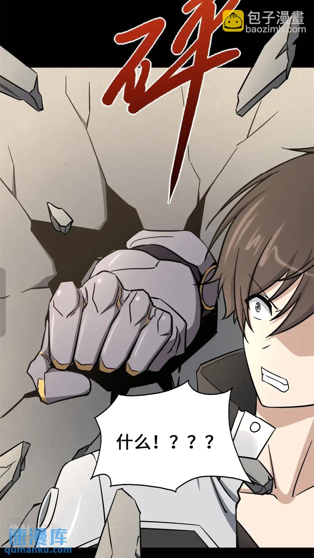 452(1/2)-第457话