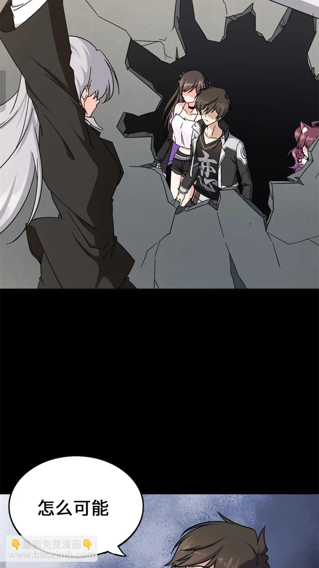 452(1/2)-第457话