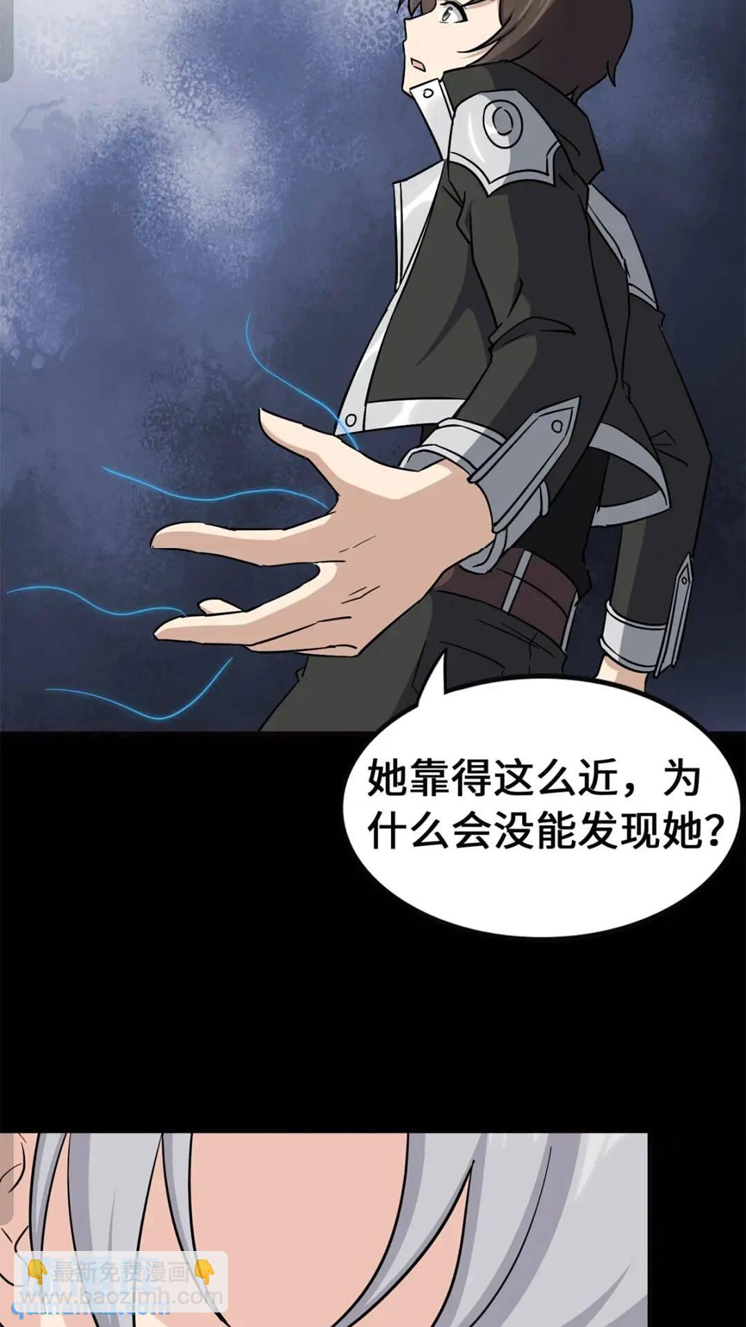 452(1/2)-第457话