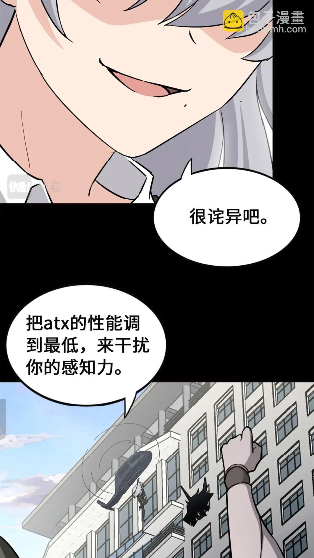 452(1/2)-第457话