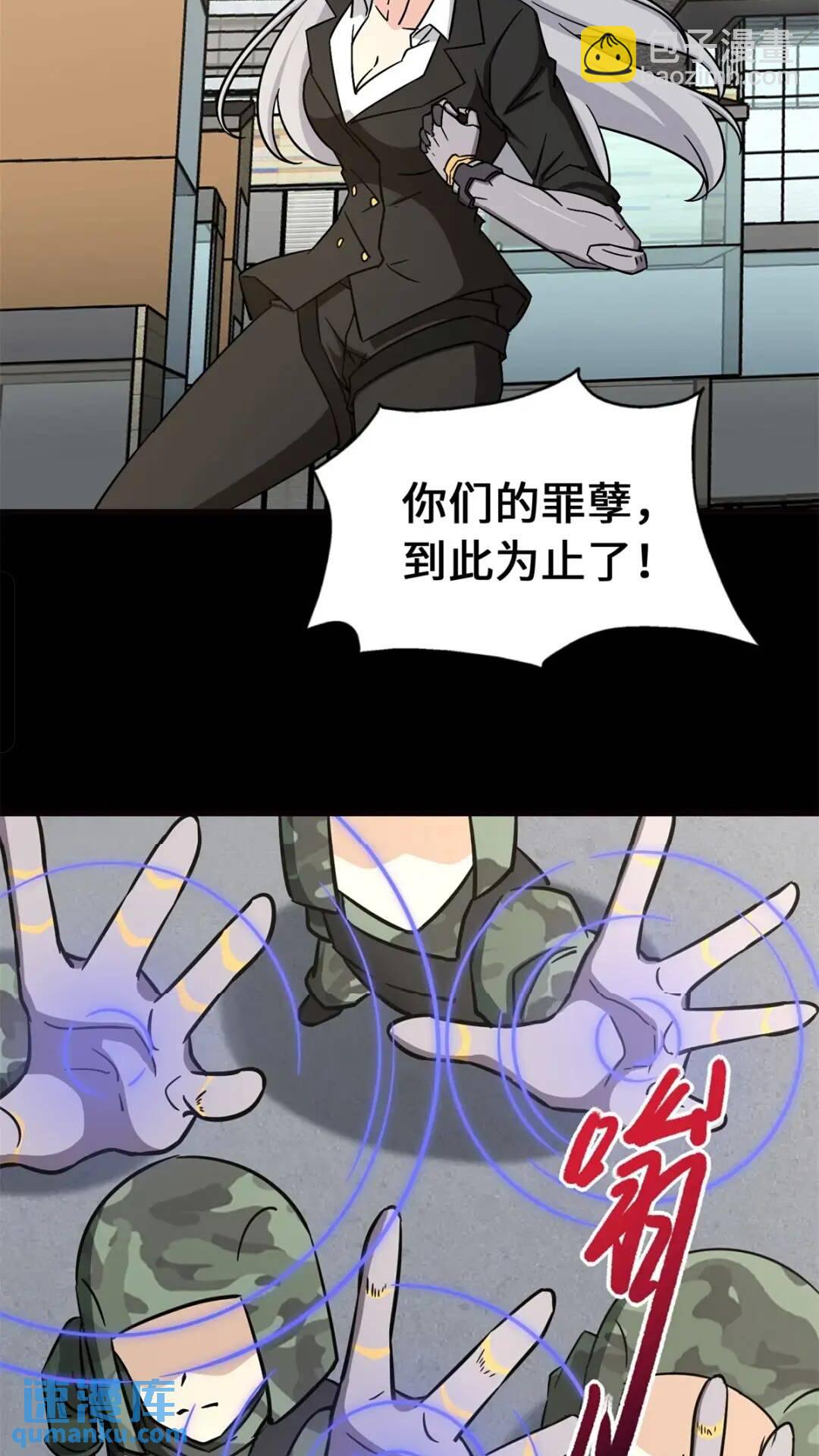 452(1/2)-第457话