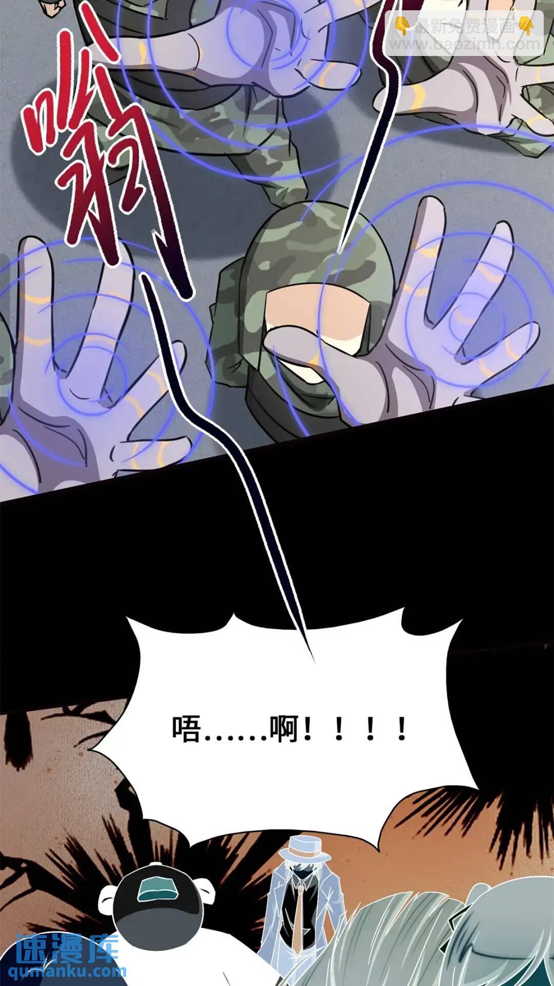 452(1/2)-第457话