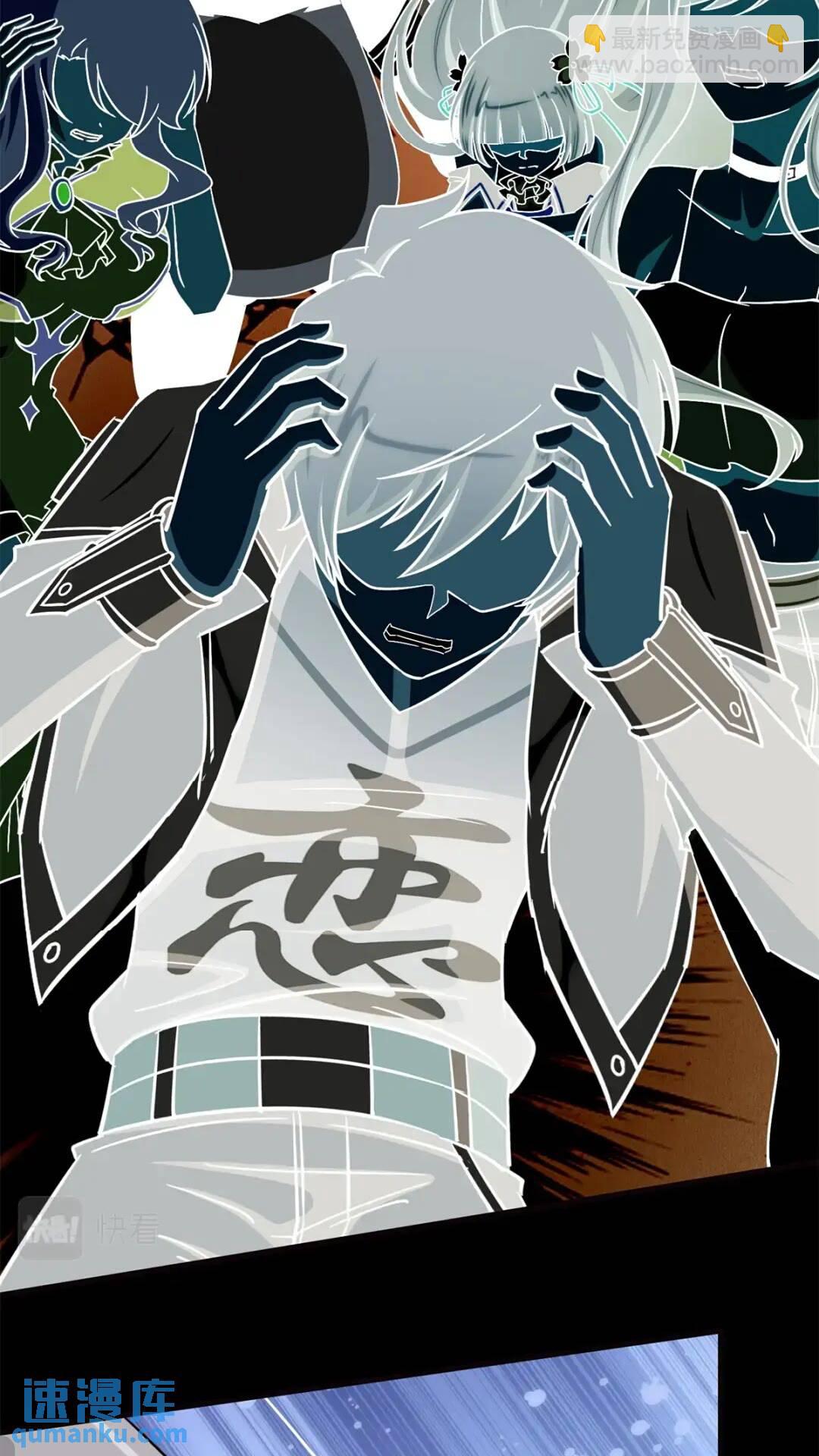 452(1/2)-第457话