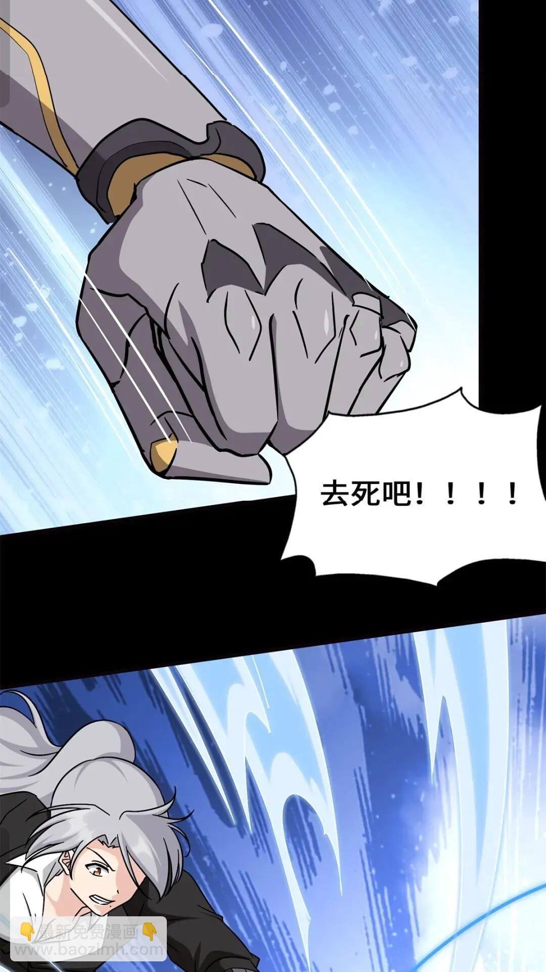 452(1/2)-第457话