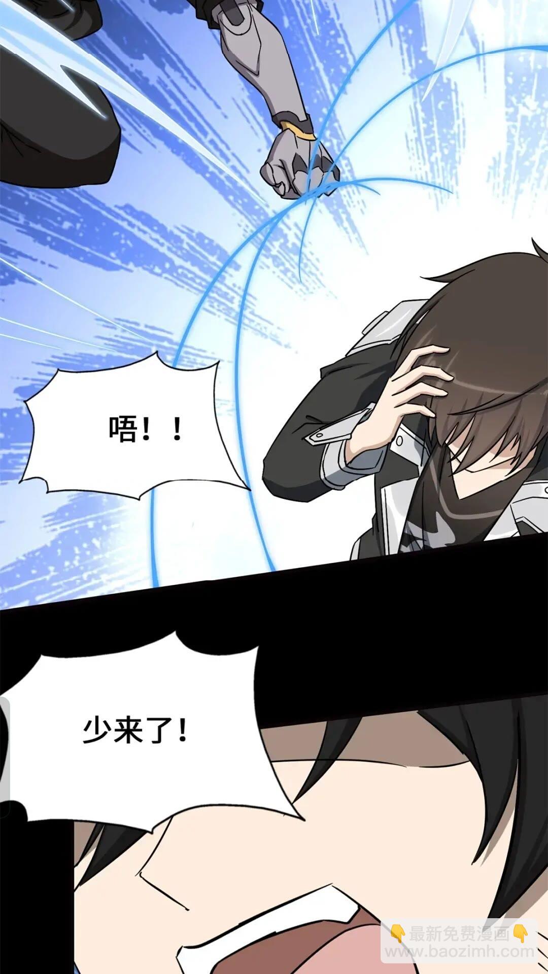 452(1/2)-第457话
