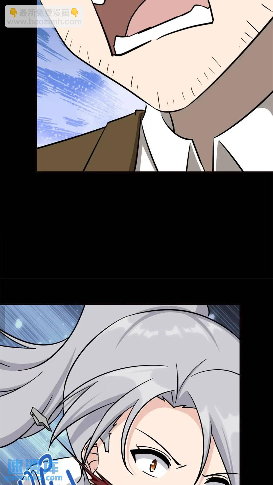 452(1/2)-第457话