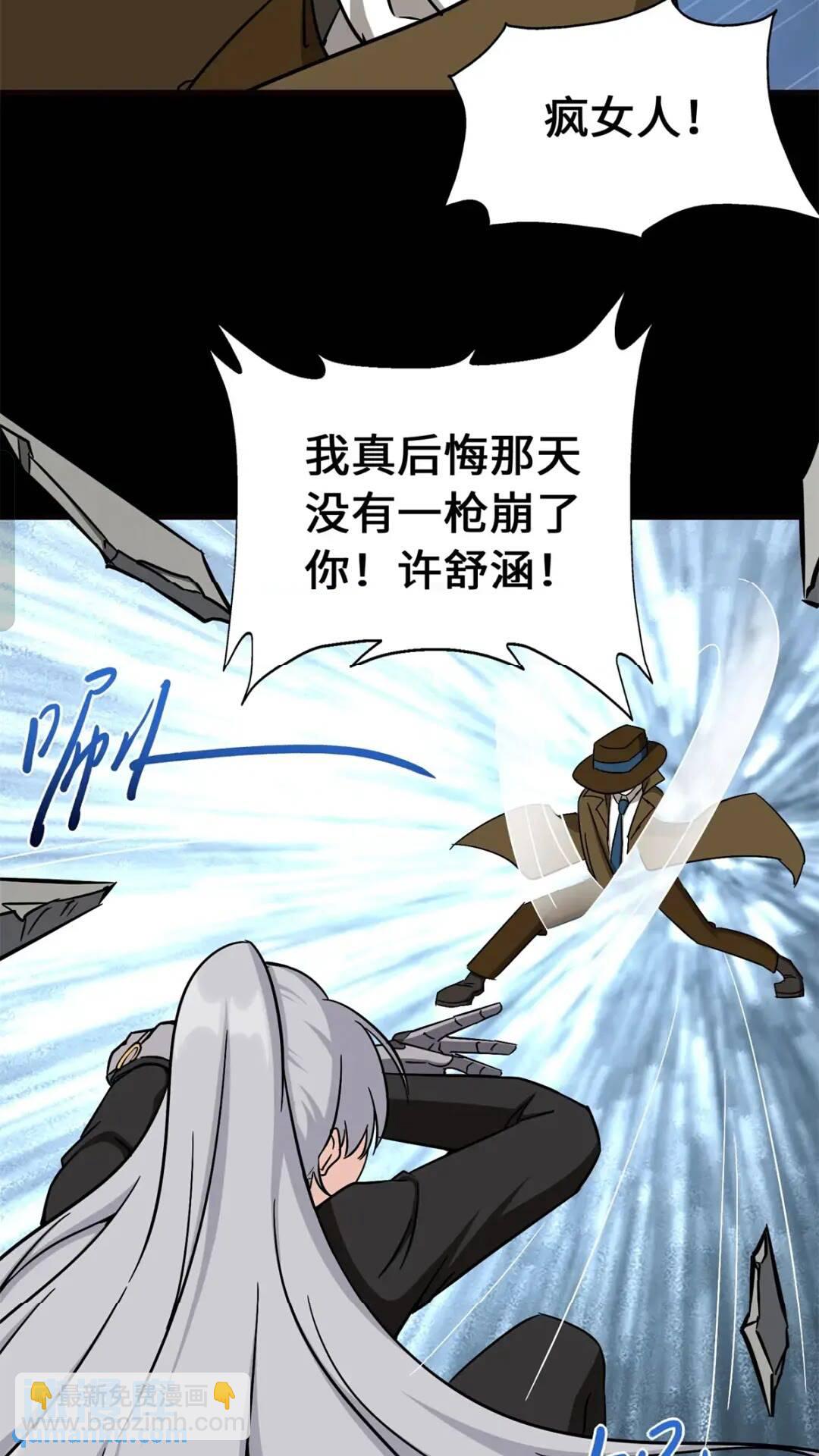 452(1/2)-第457话
