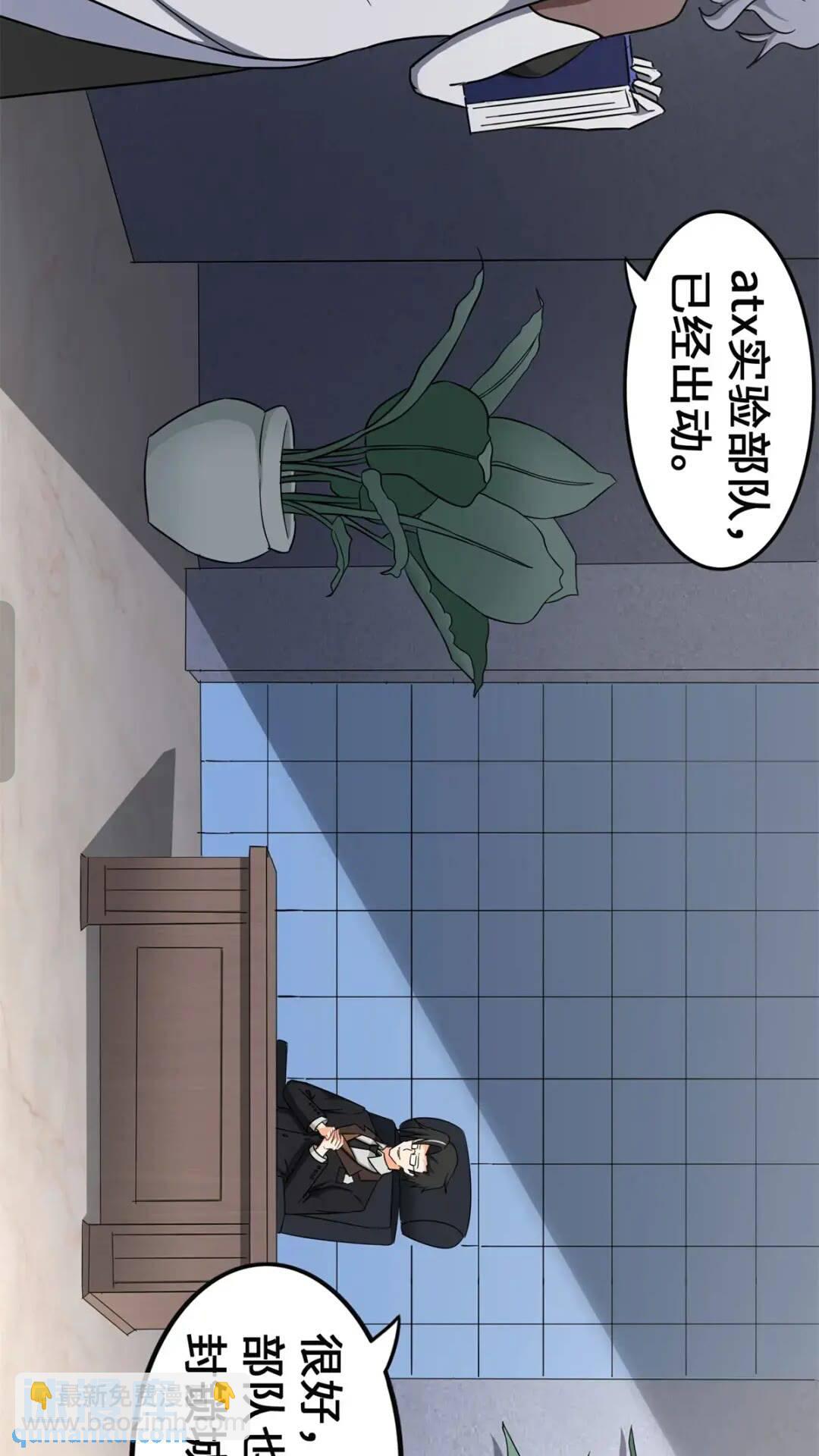 452(1/2)-第457话