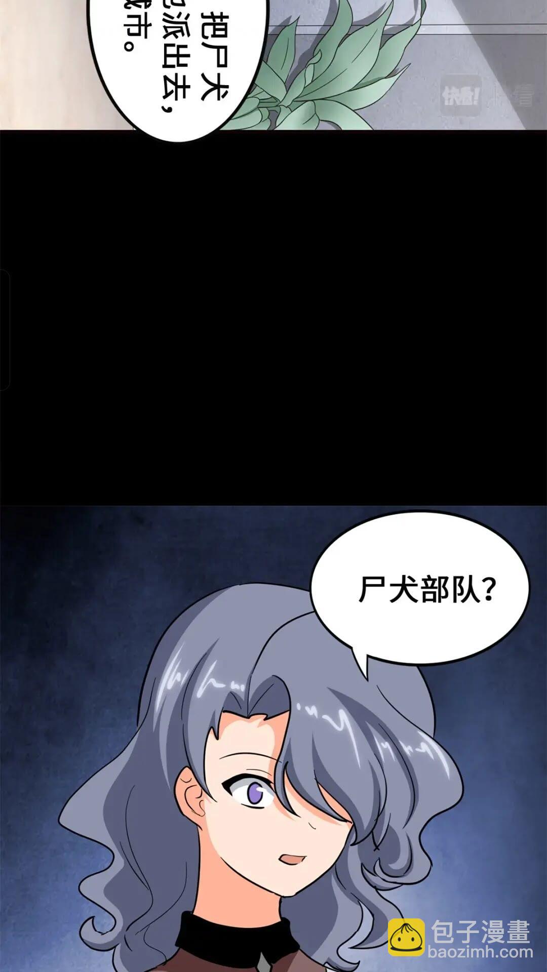 452(1/2)-第457话