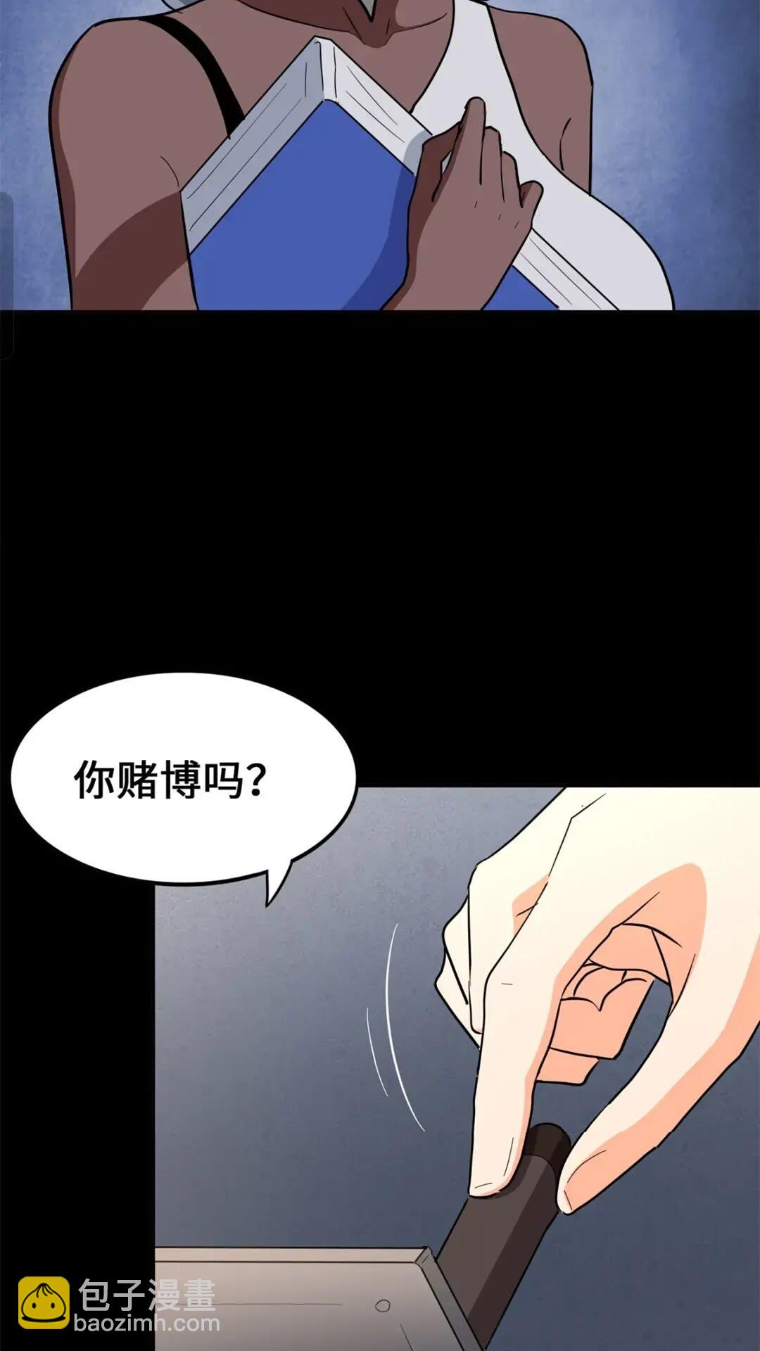 452(1/2)-第457话