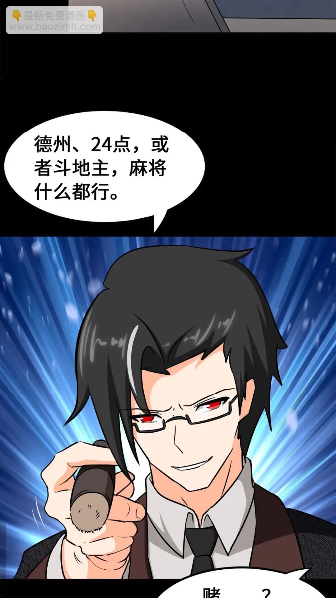452(1/2)-第457话