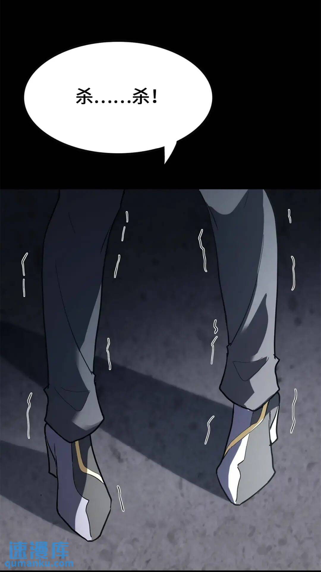 454(1/2)-第459话