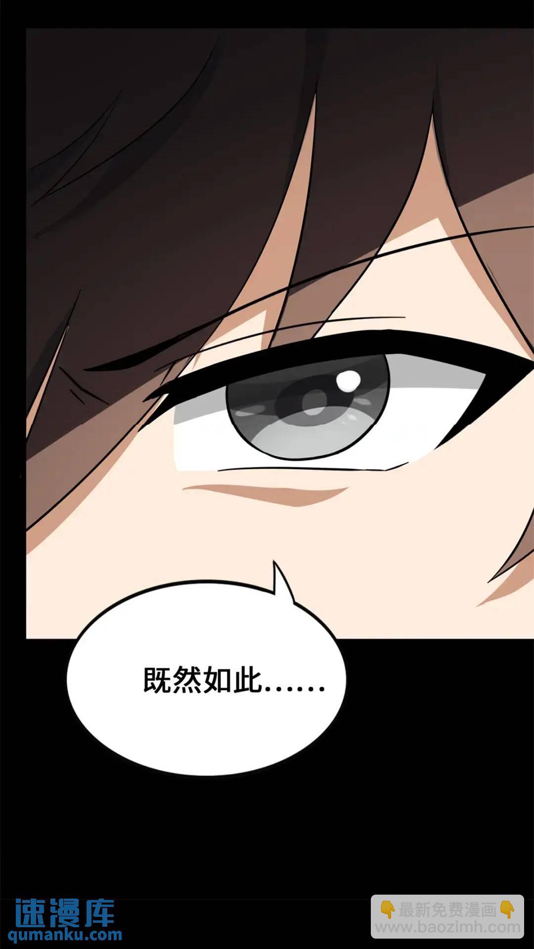 454(1/2)-第459话