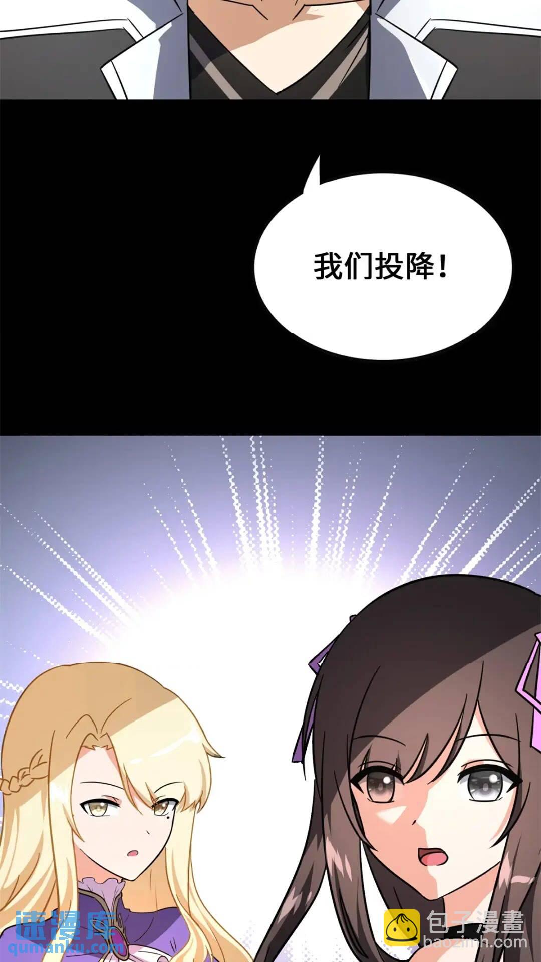 454(1/2)-第459话
