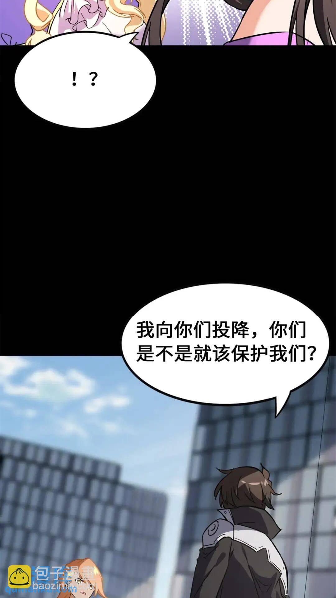 454(1/2)-第459话