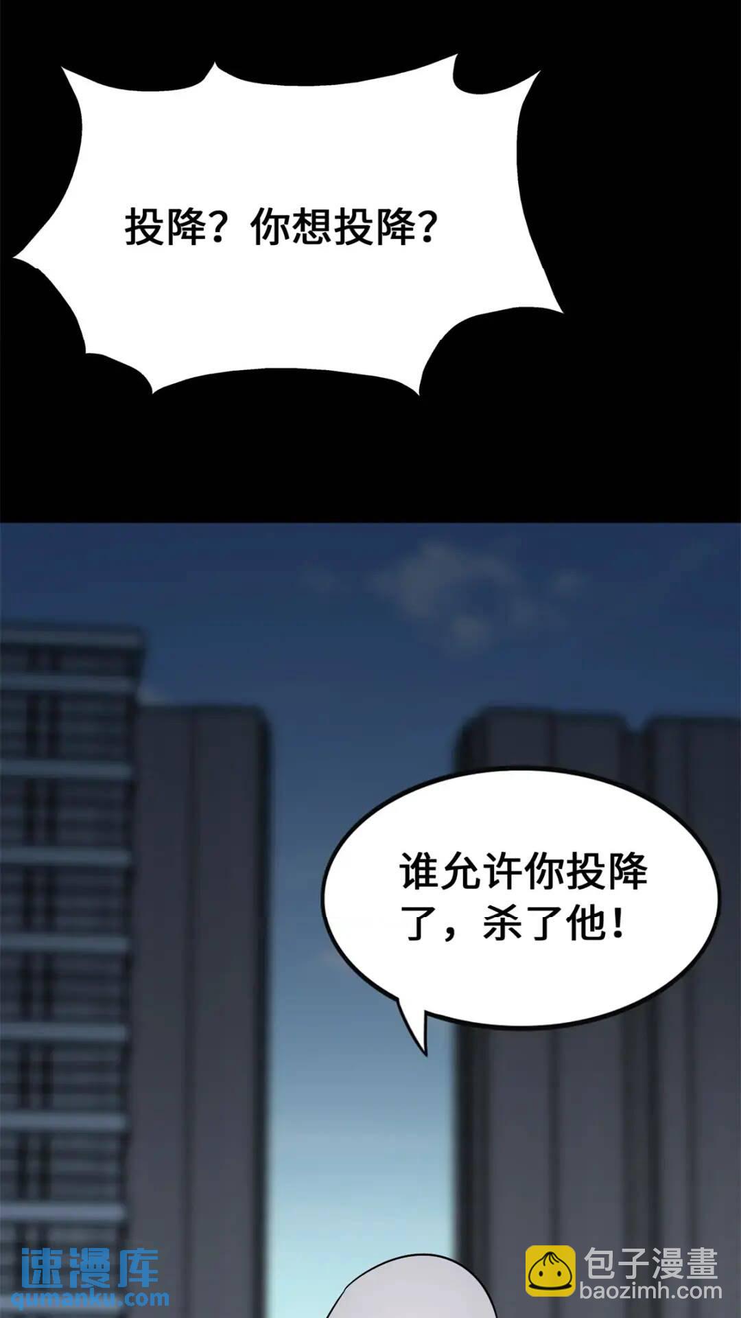 454(1/2)-第459话