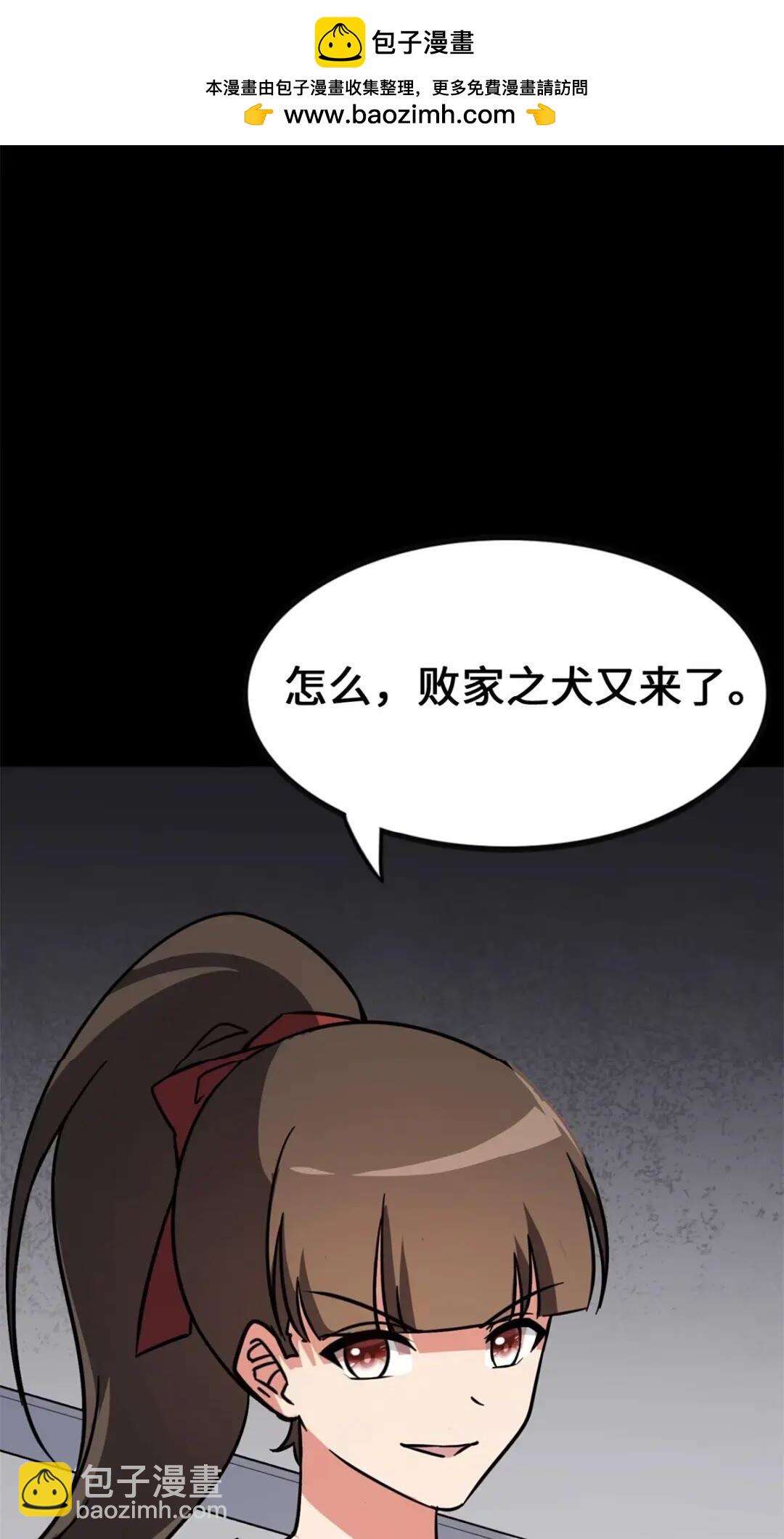 454(1/2)-第459话