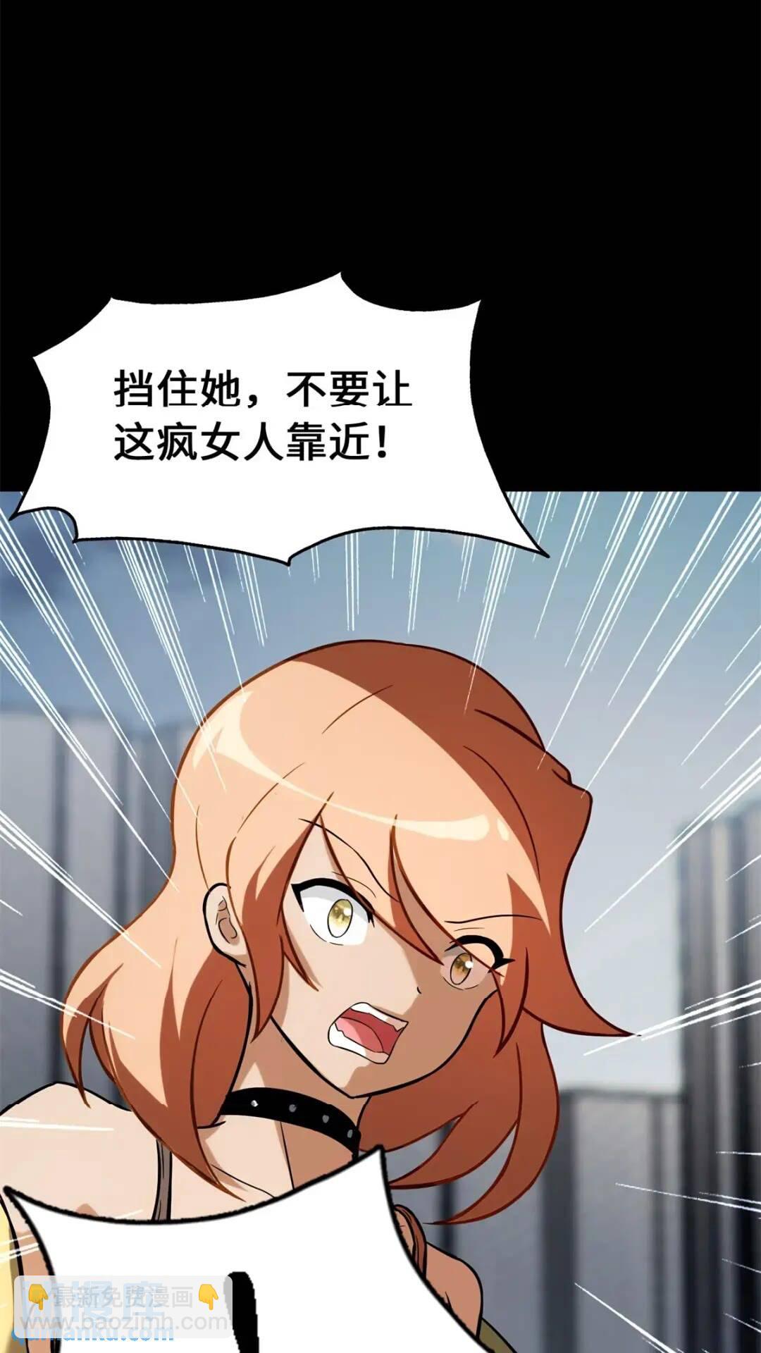 454(1/2)-第459话