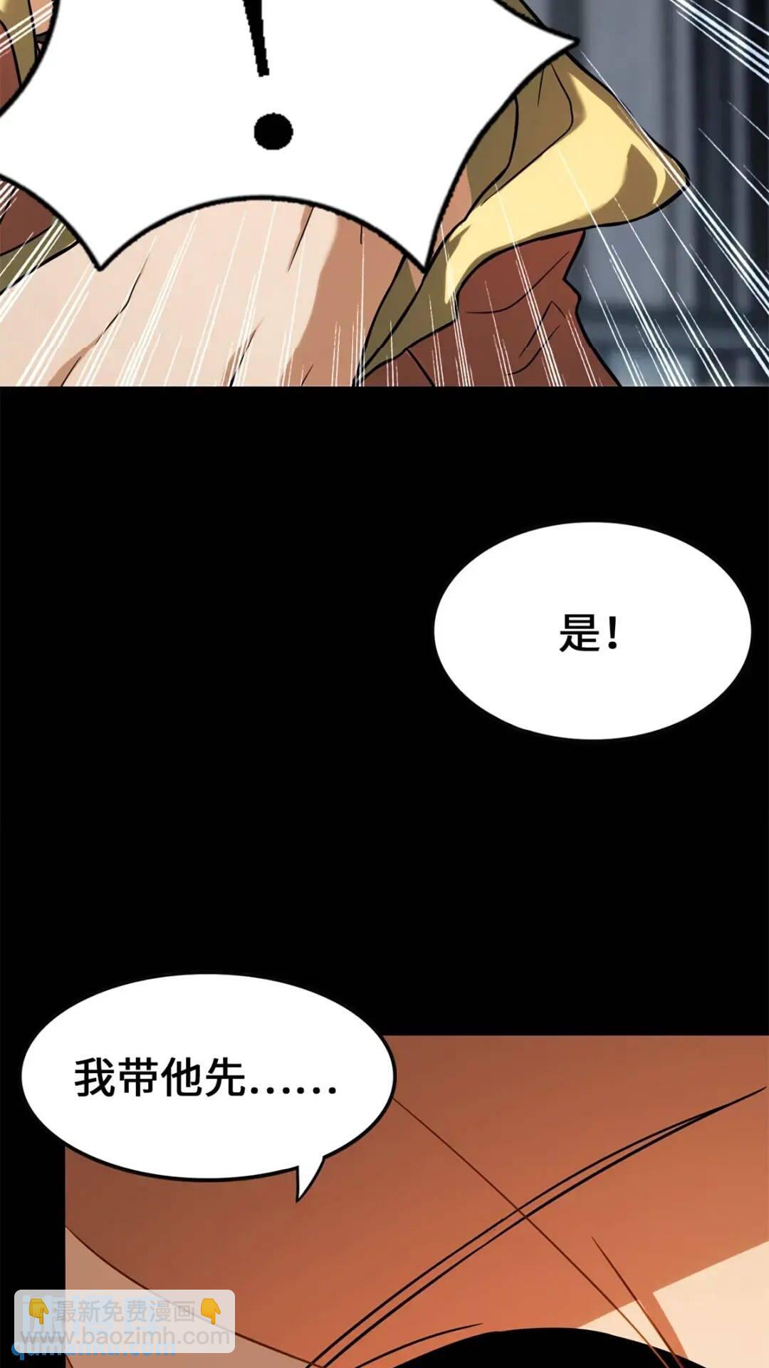 454(1/2)-第459话