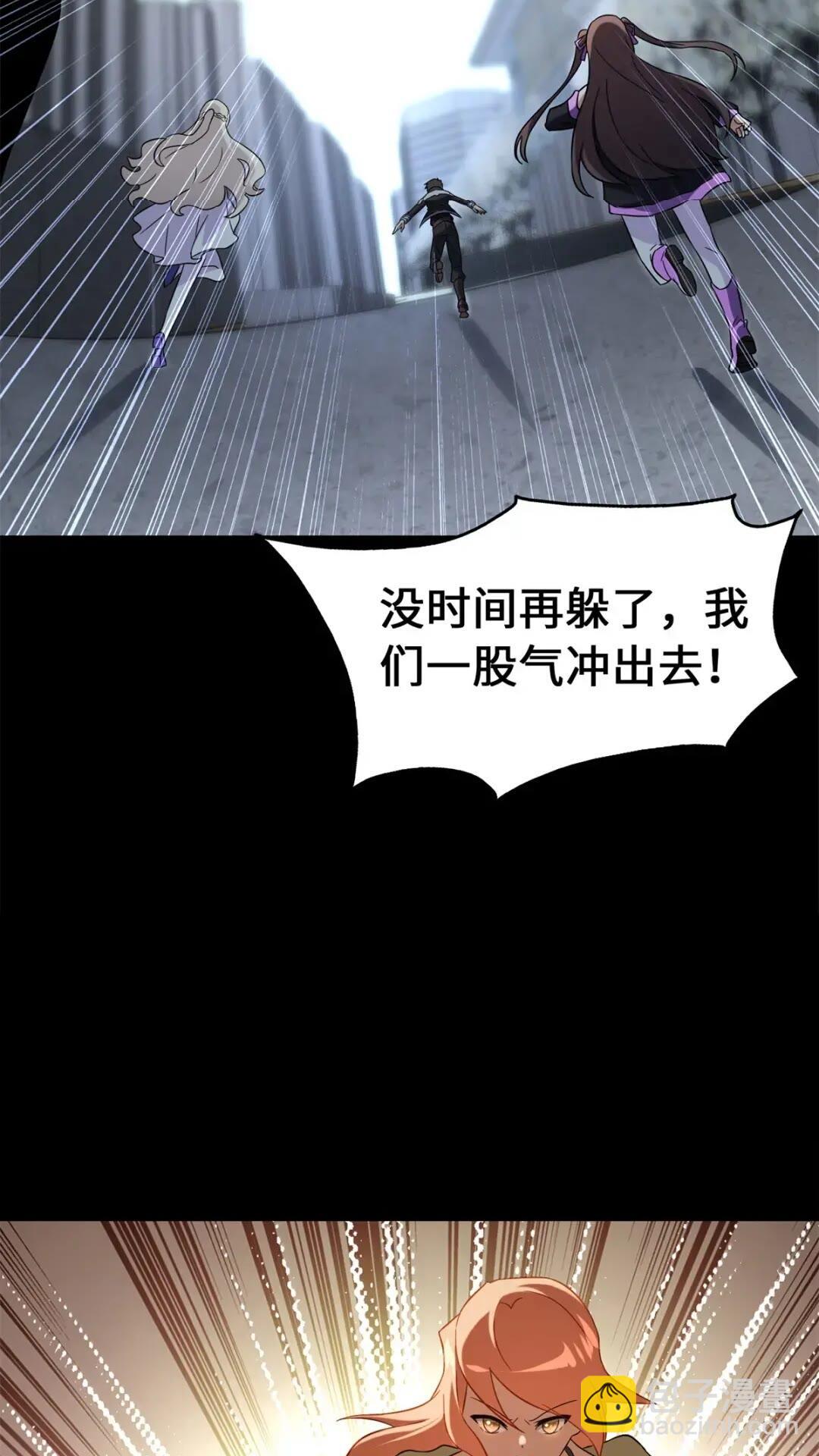 454(1/2)-第459话