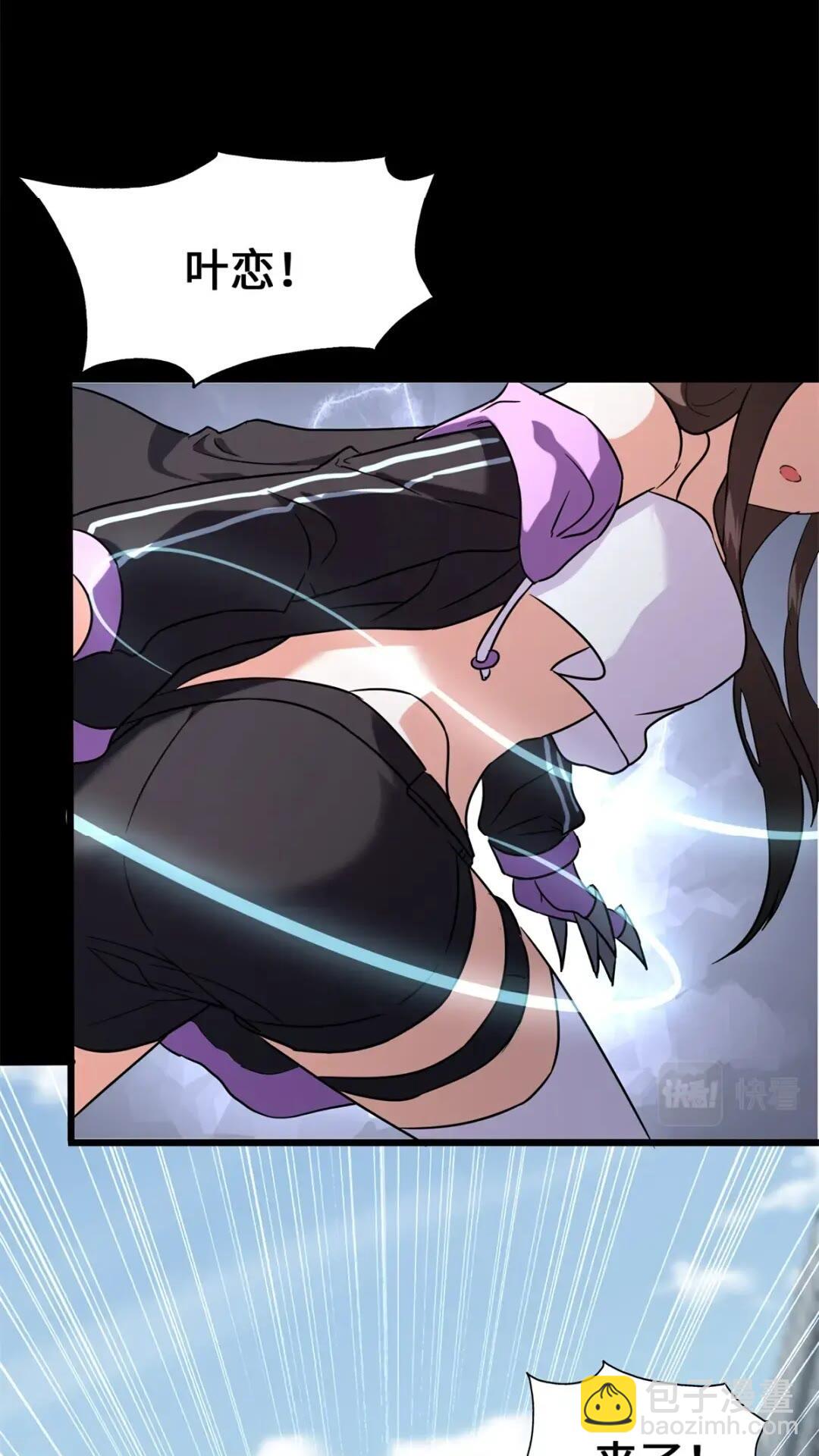 454(1/2)-第459话