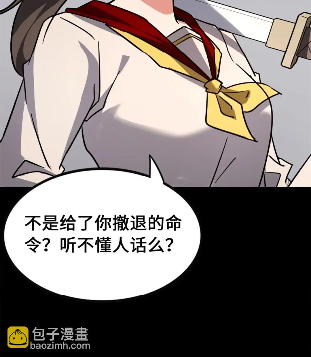 454(1/2)-第459话