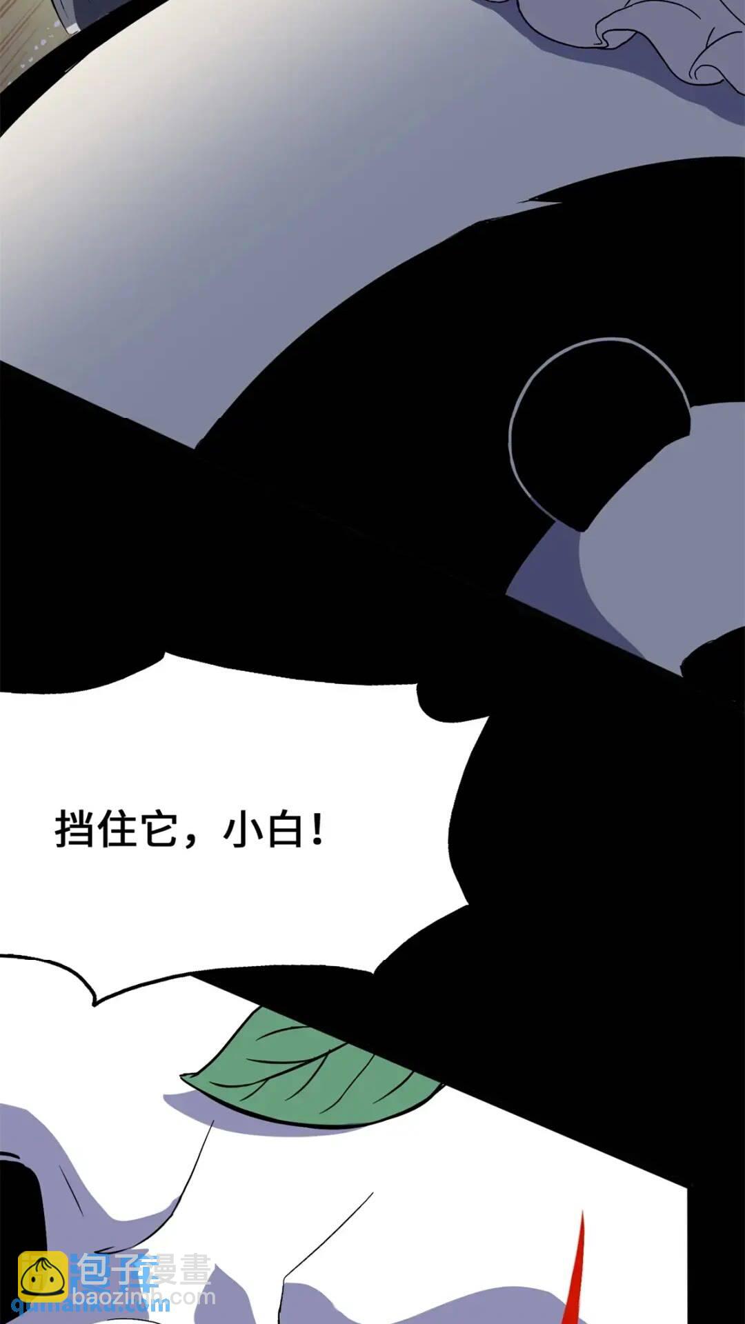 454(1/2)-第459话