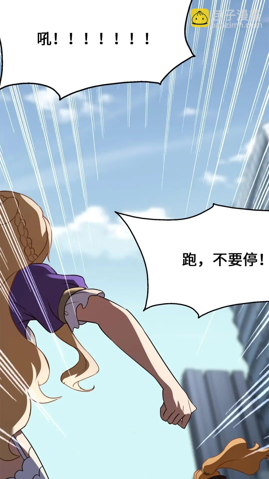 454(1/2)-第459话