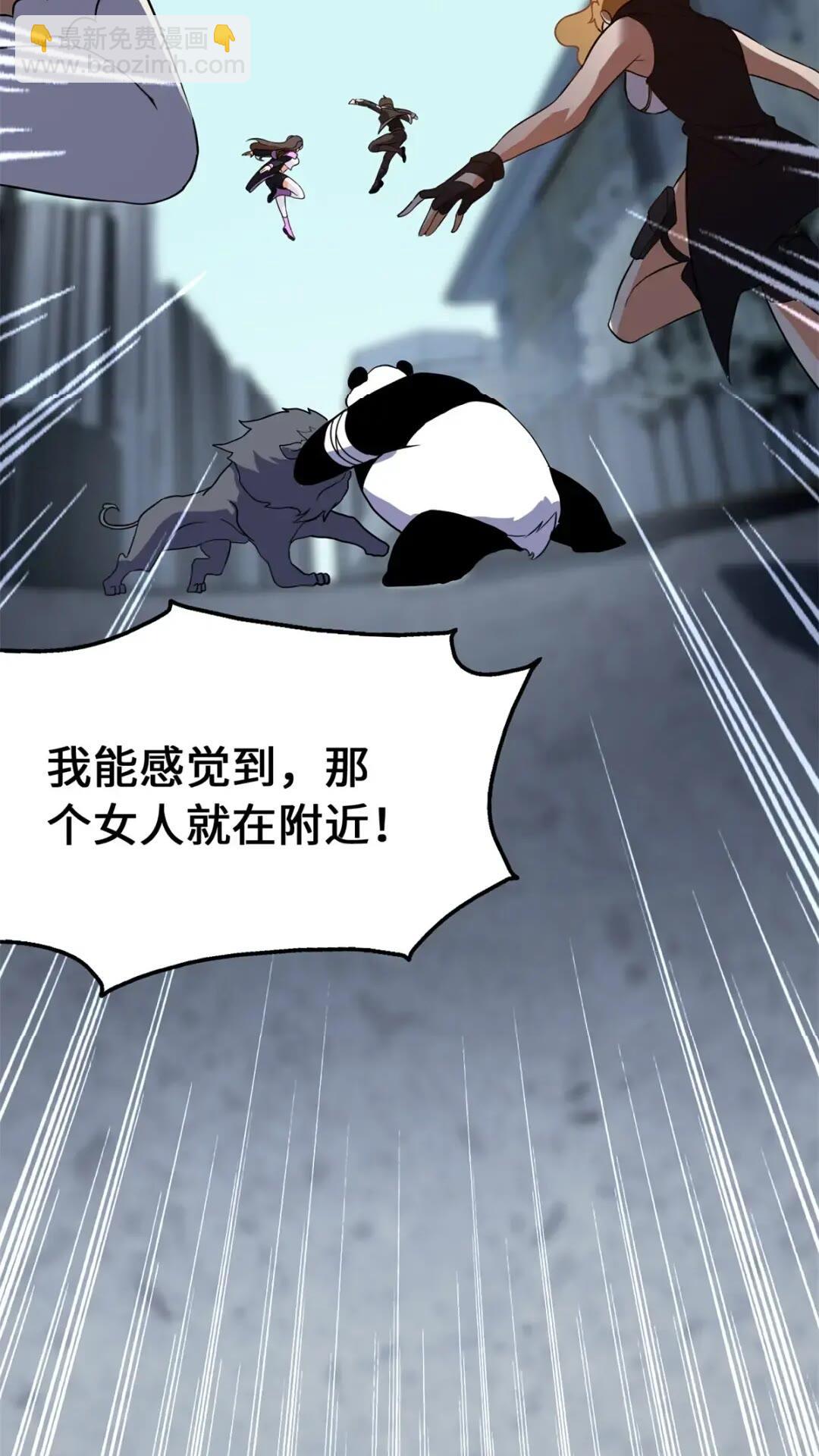 454(1/2)-第459话