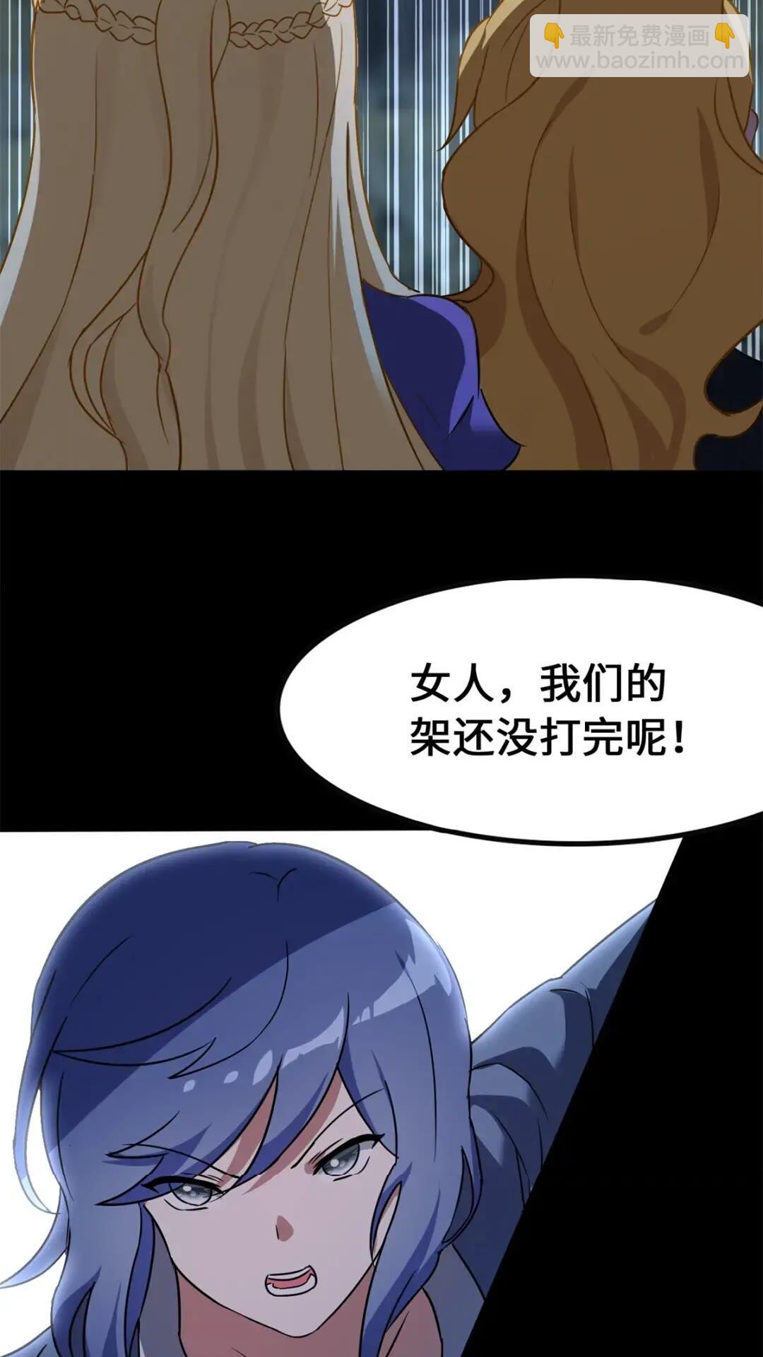 454(1/2)-第459话