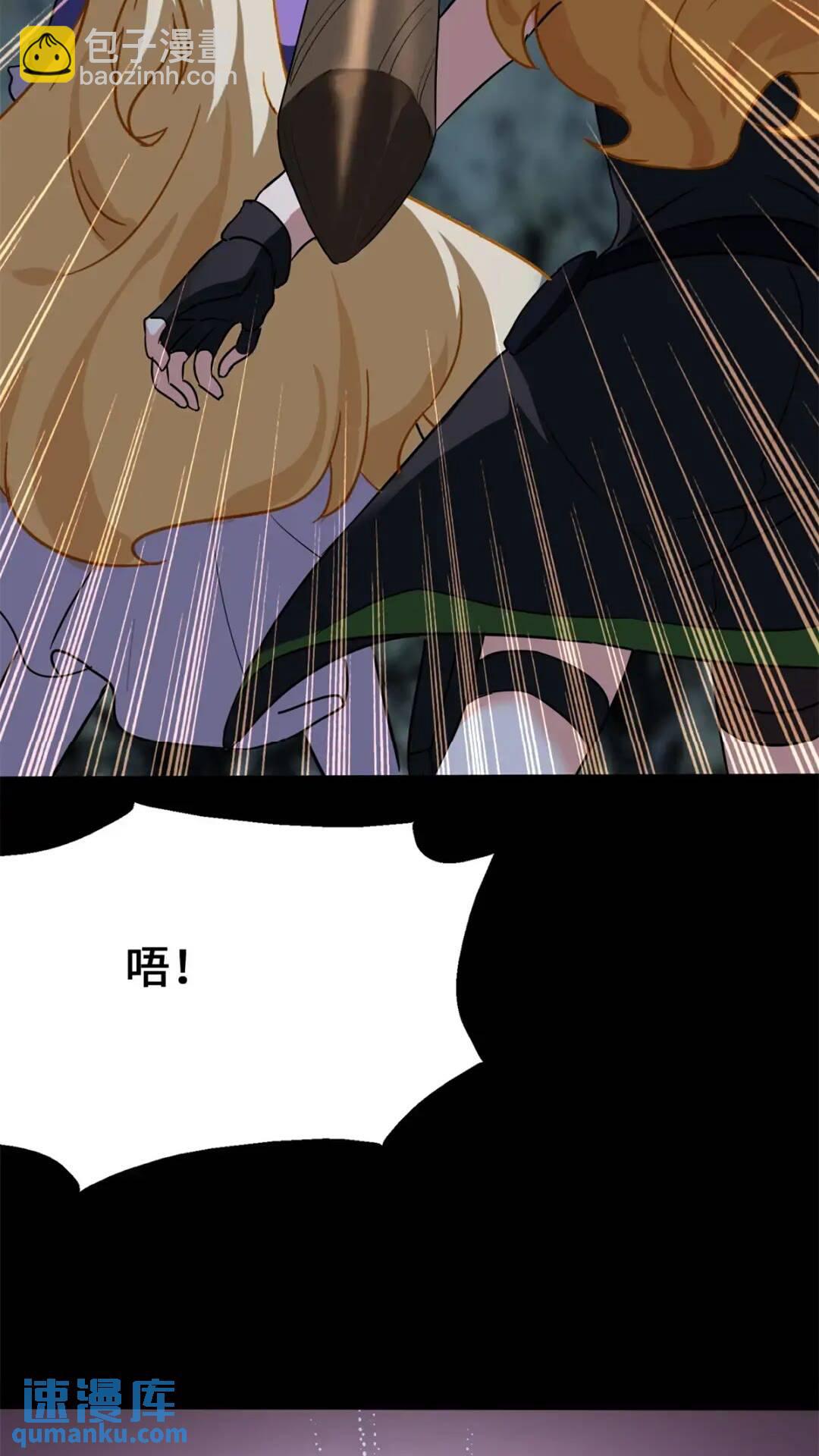 454(1/2)-第459话