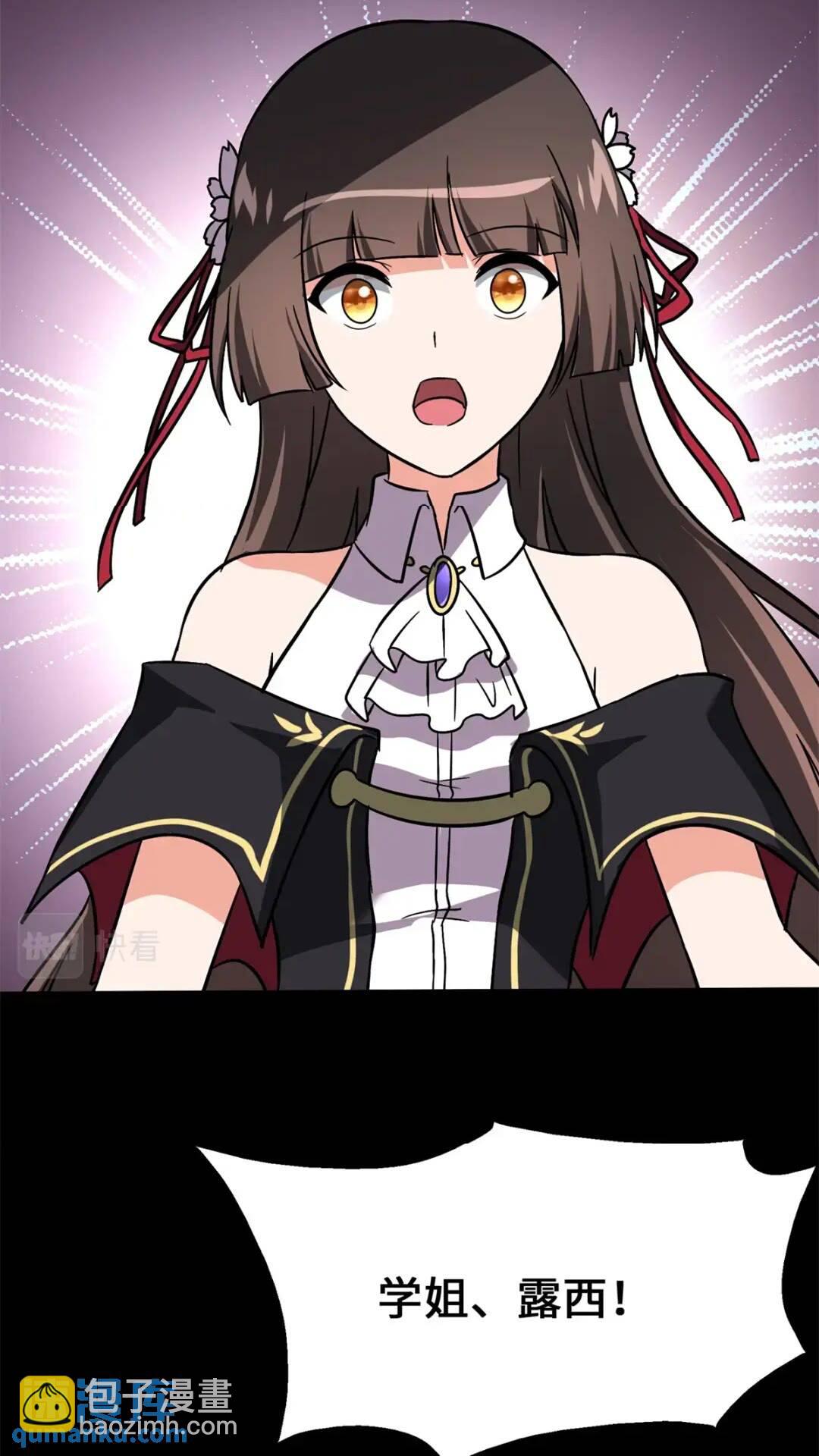 454(1/2)-第459话