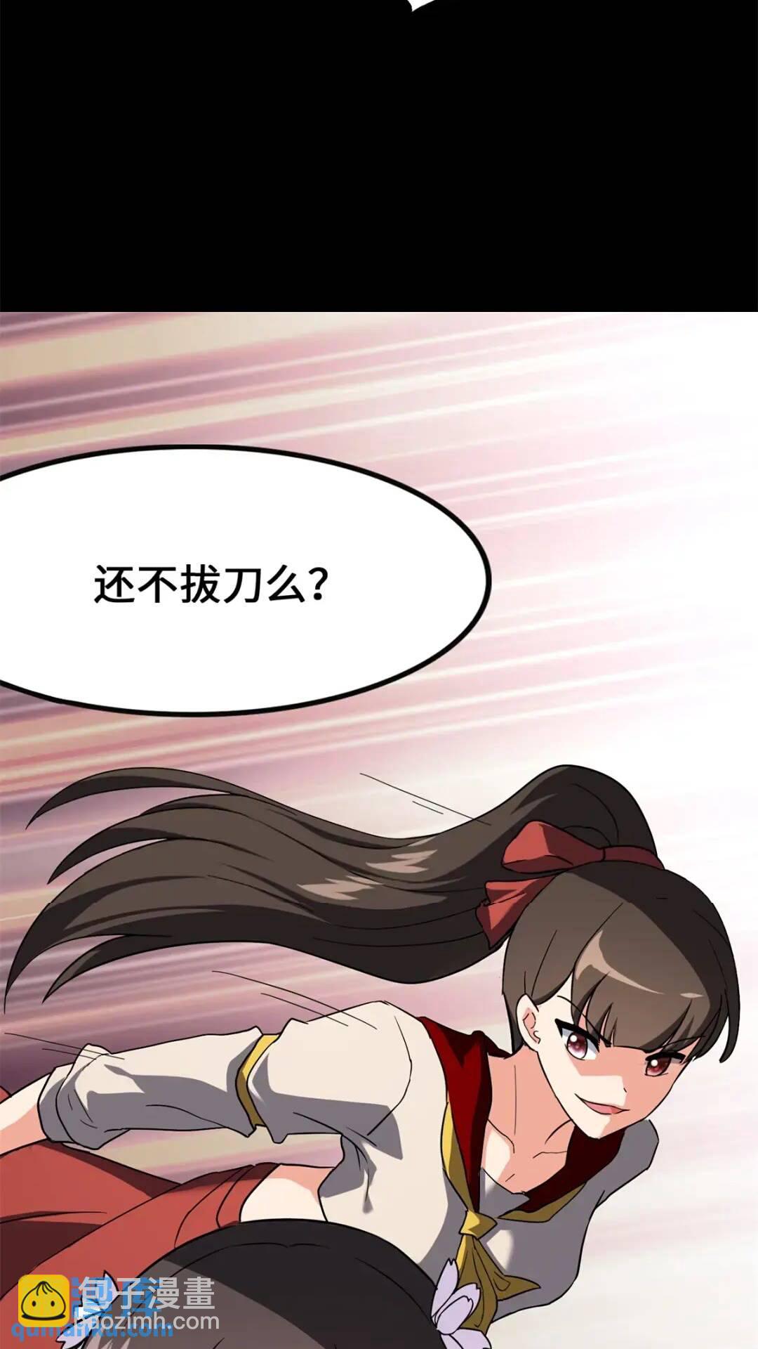 454(1/2)-第459话